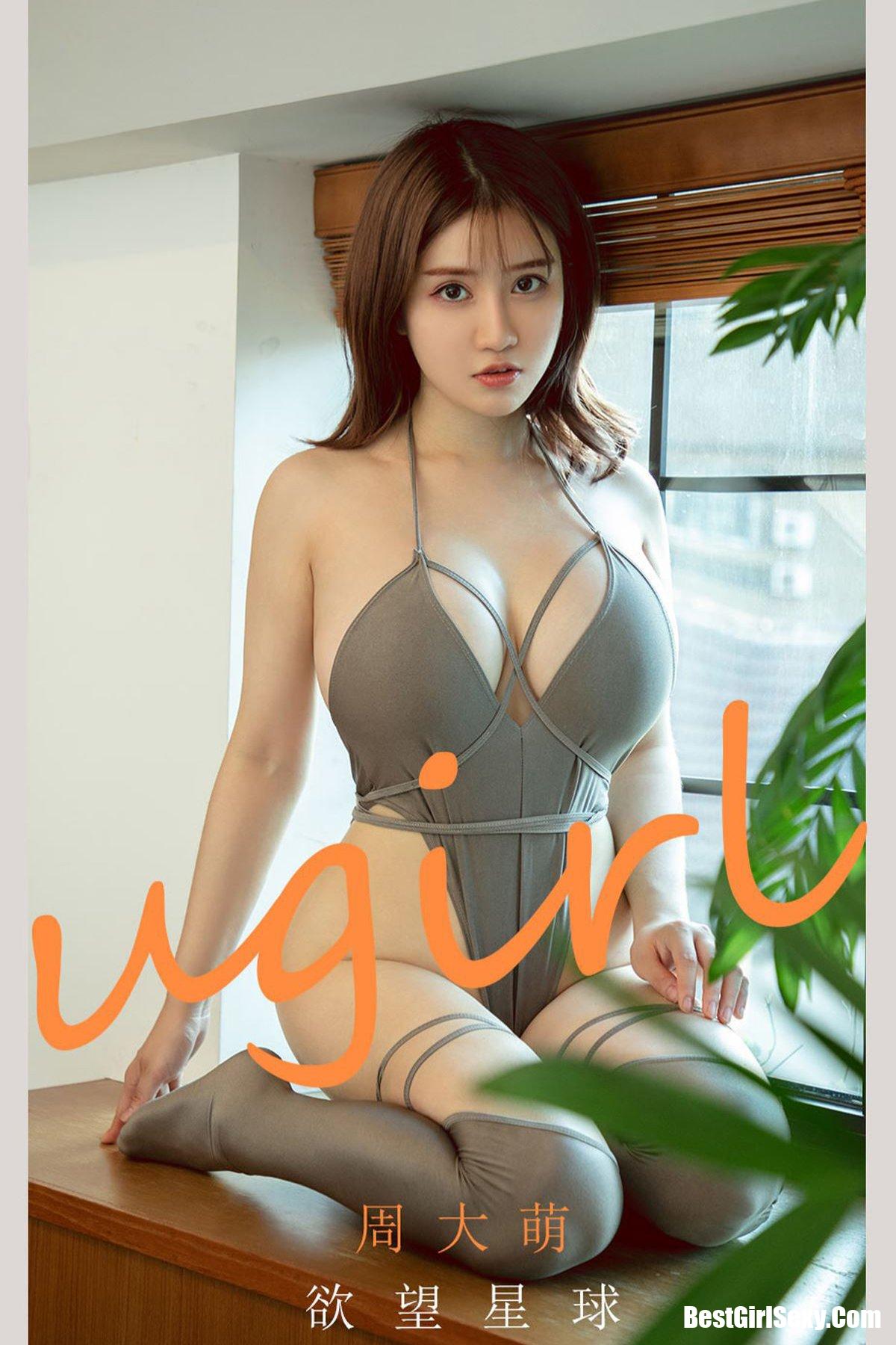 Ugirls App尤果圈 No.2125 Ao Jiao Meng Meng