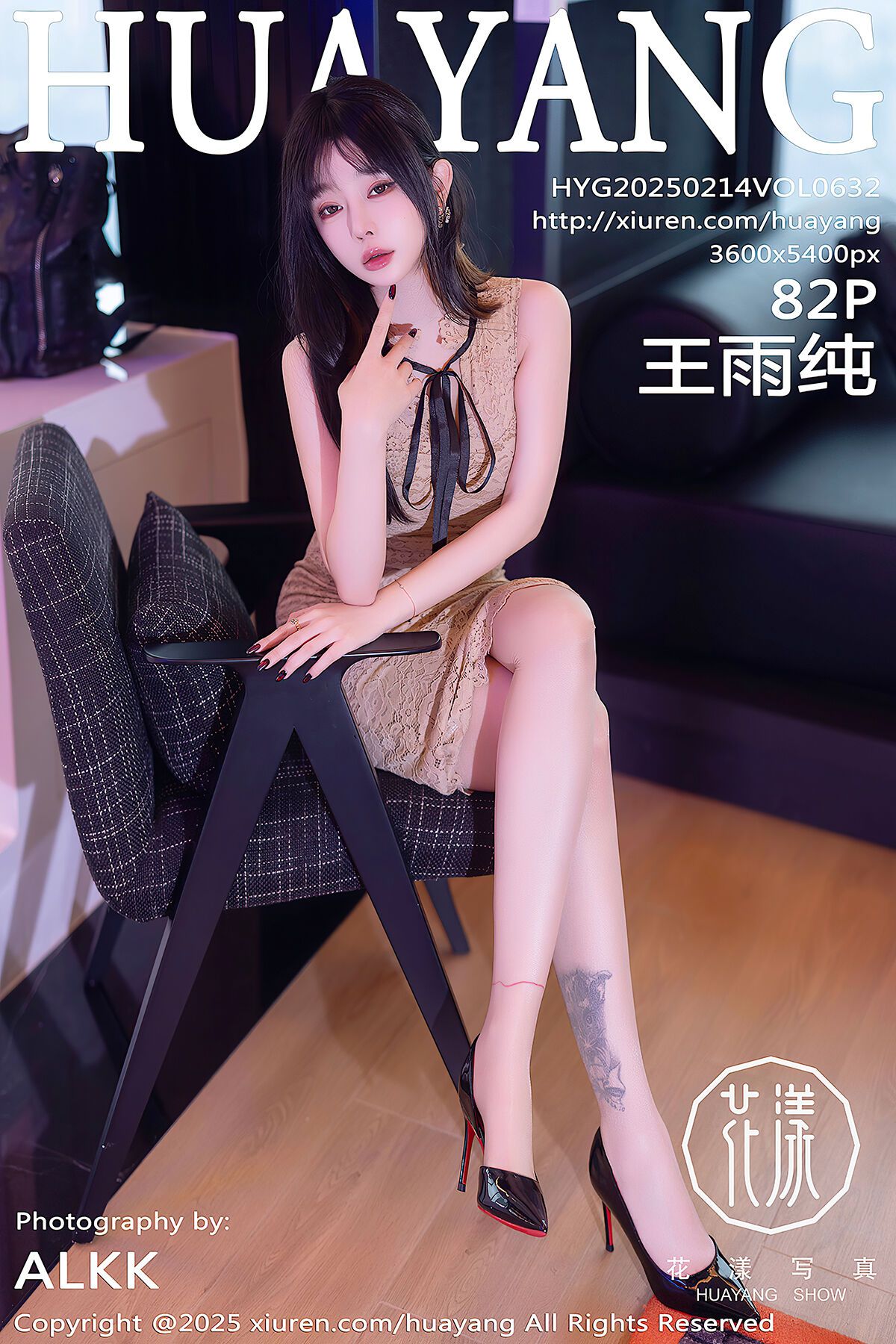 HuaYang花漾Show Vol.632 Wang Yu Chun