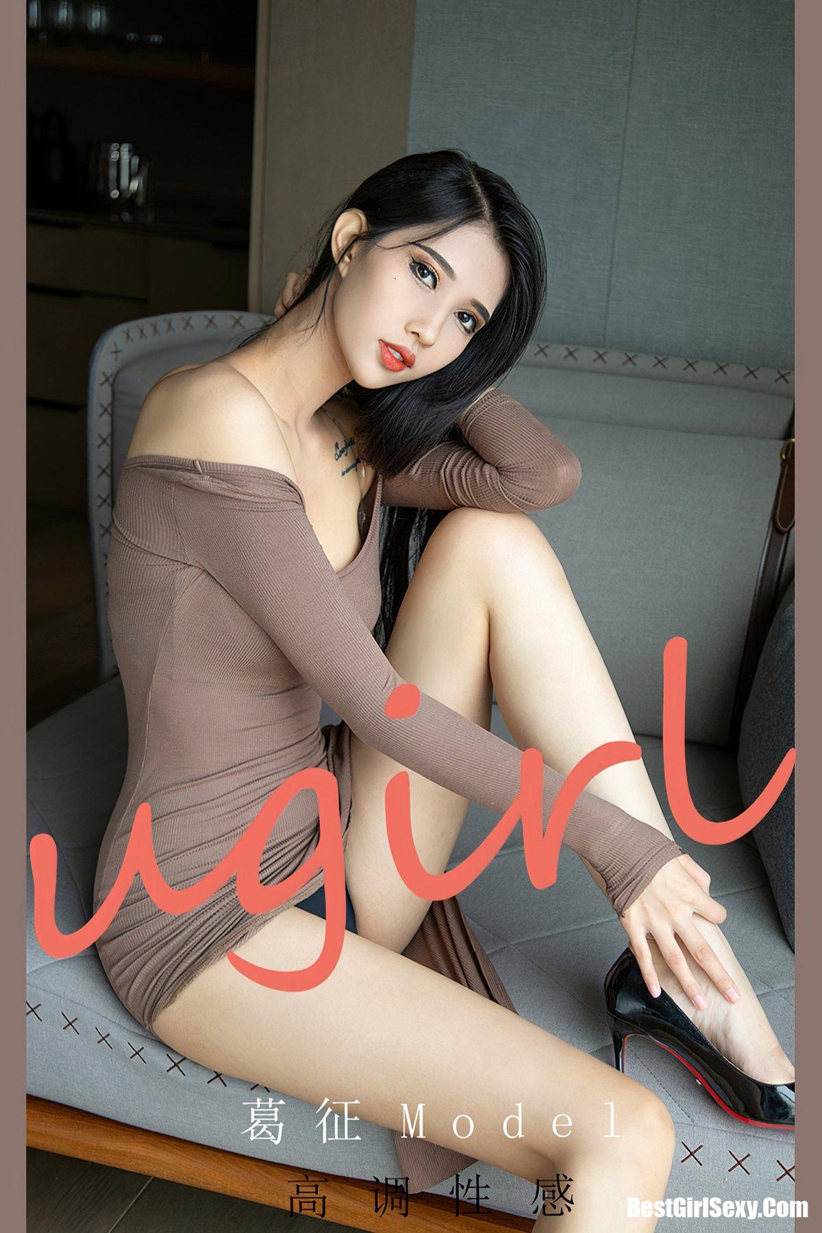 Ugirls App尤果圈 No.2184 Ha Ni Bao Bao