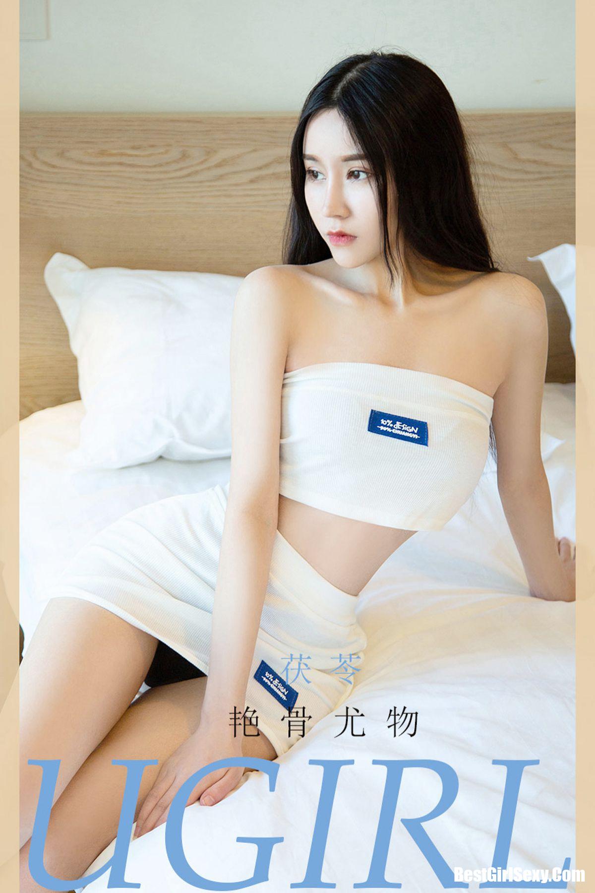 Ugirls App尤果圈 No.2087 Fu Ling