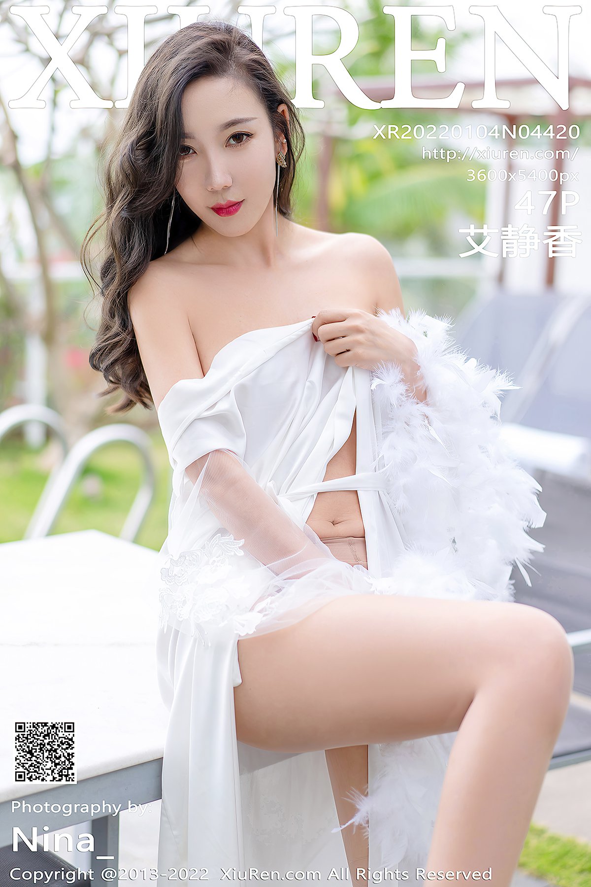 XiuRen秀人网 No.4420 Ai Jing Xiang