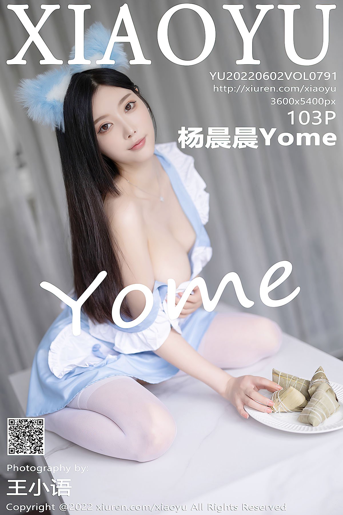 XiaoYu语画界 Vol.791 Yang Chen Chen Yome-爱秀网