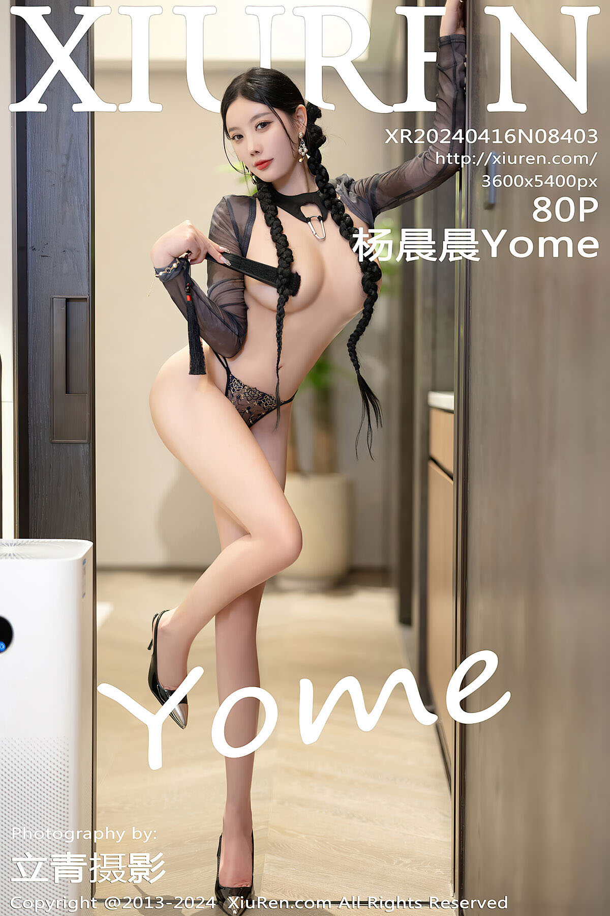 XiuRen秀人网 No.8403 Yang Chen Chen Yome-爱秀网
