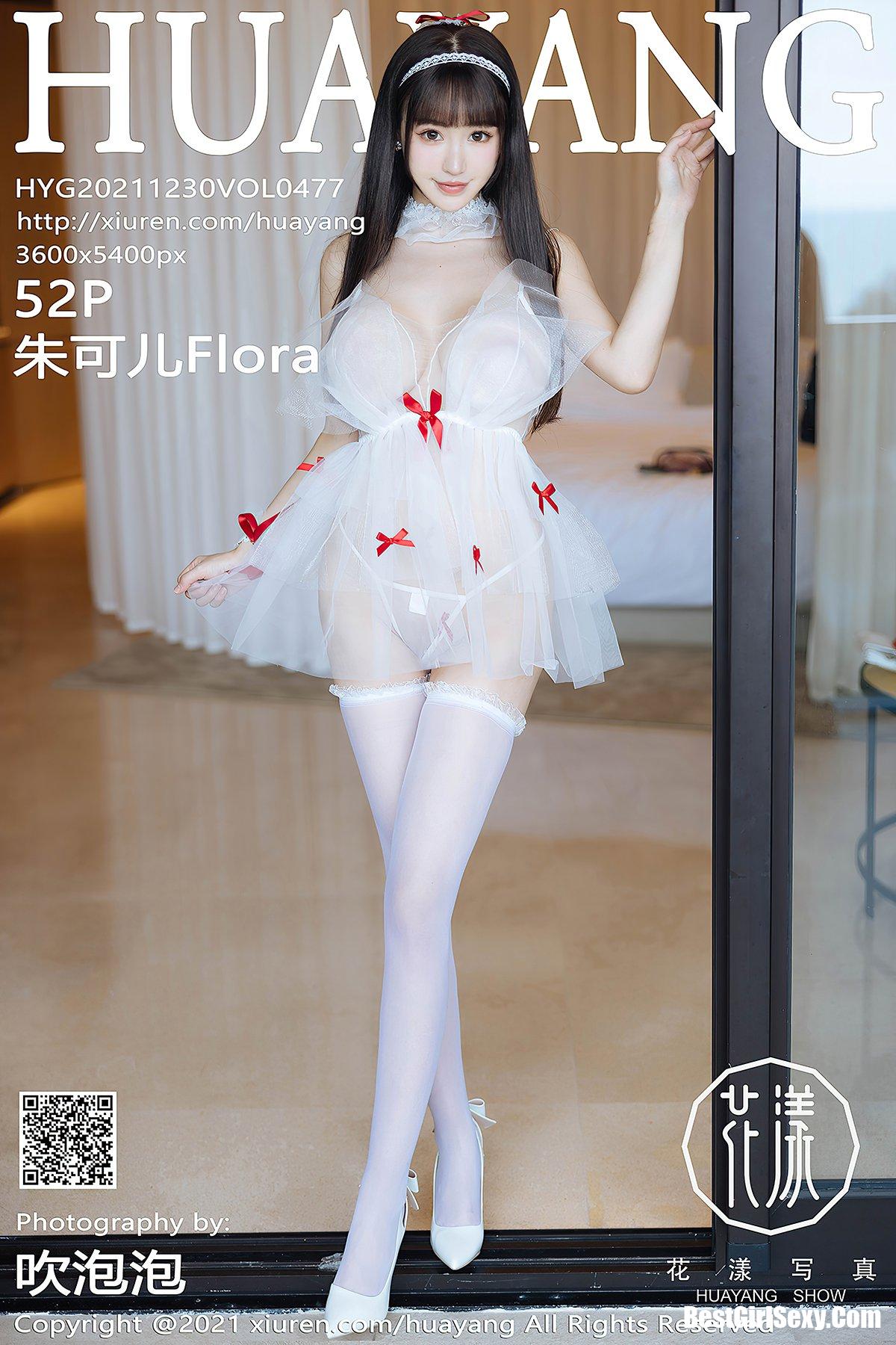 HuaYang花漾Show Vol.477 Zhu Ke Er Flora