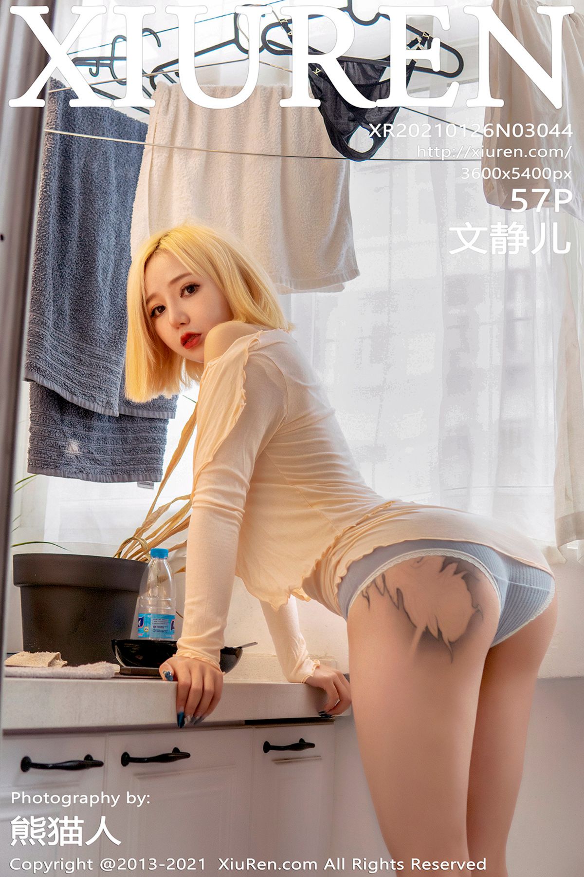 XiuRen秀人网 No.3044 Wen Jing Er