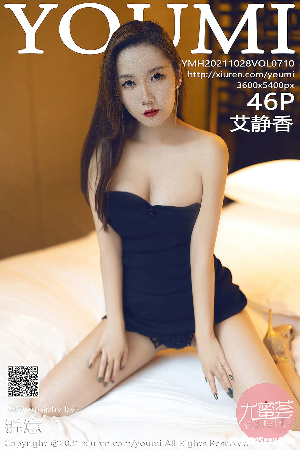 YouMi尤蜜荟 Vol.710 Ai Jing Xiang-爱秀网