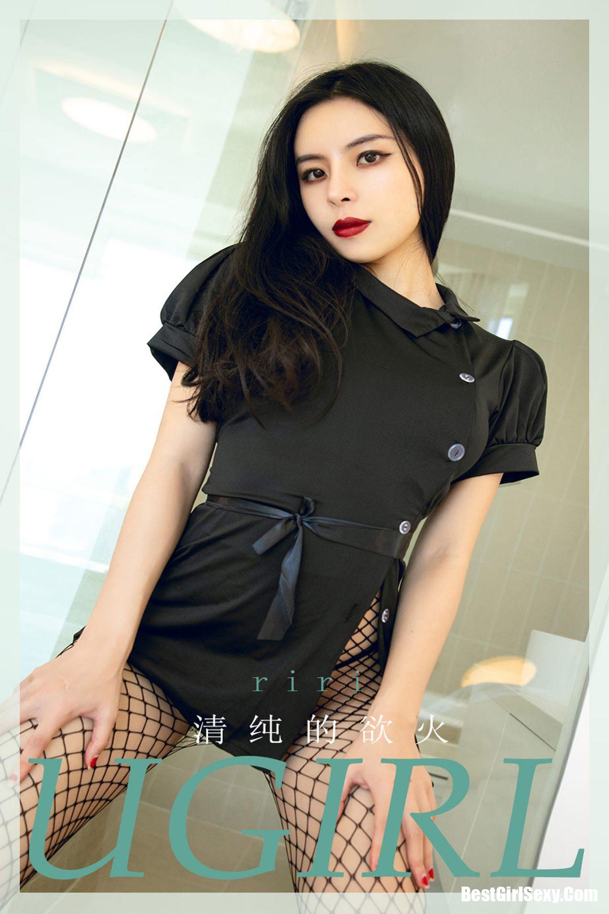 Ugirls App尤果圈 No.1920 Riri