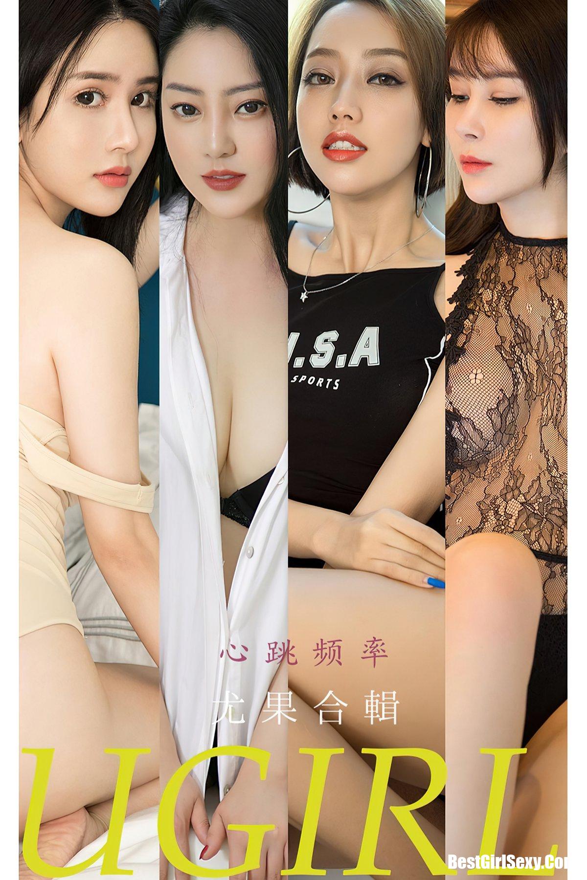 Ugirls App尤果圈 No.2234 Yi Ming