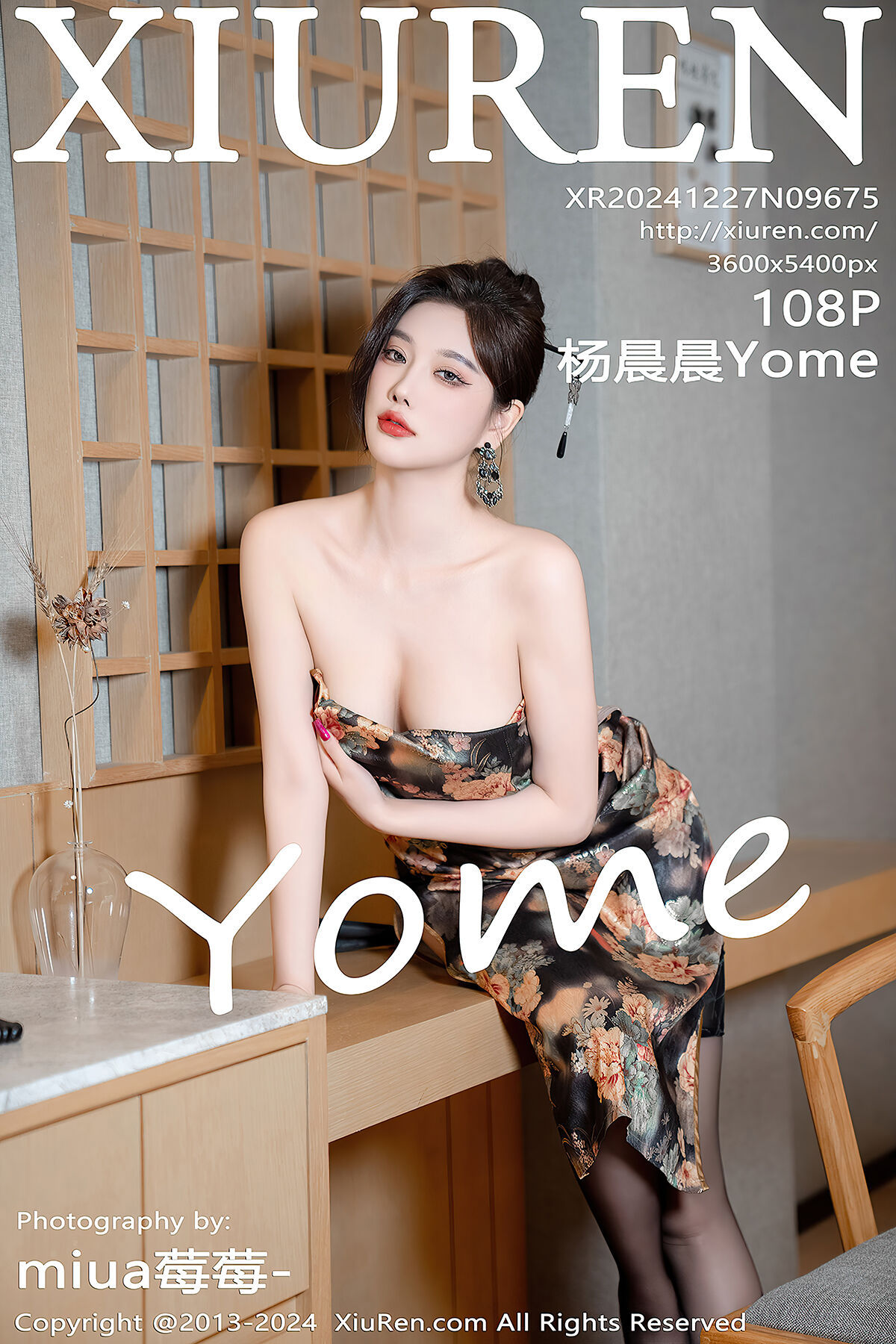 XiuRen秀人网 No.9675 Yang Chen Chen Yome-爱秀网