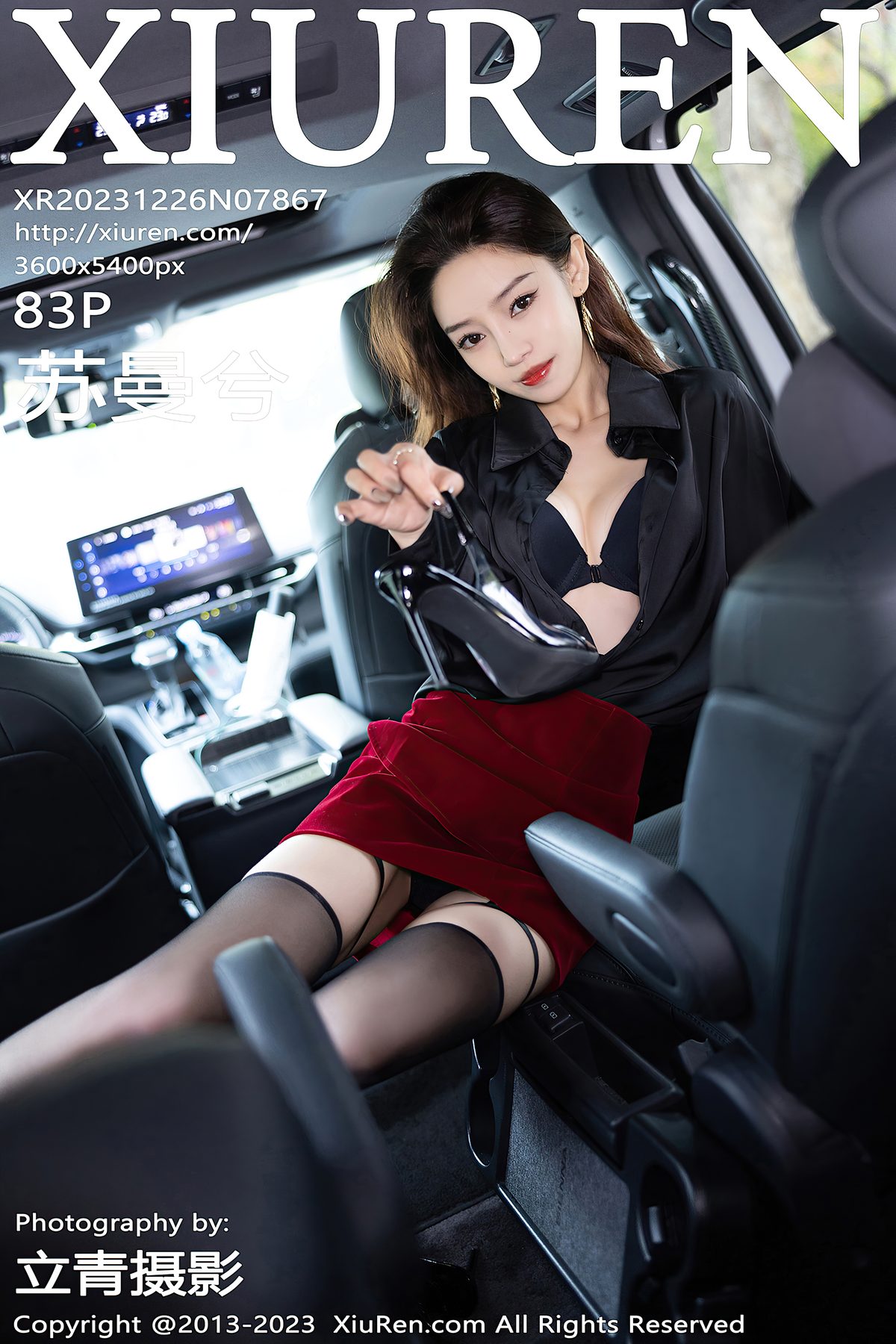 XiuRen秀人网 No.7867 Su Man Xi-爱秀网