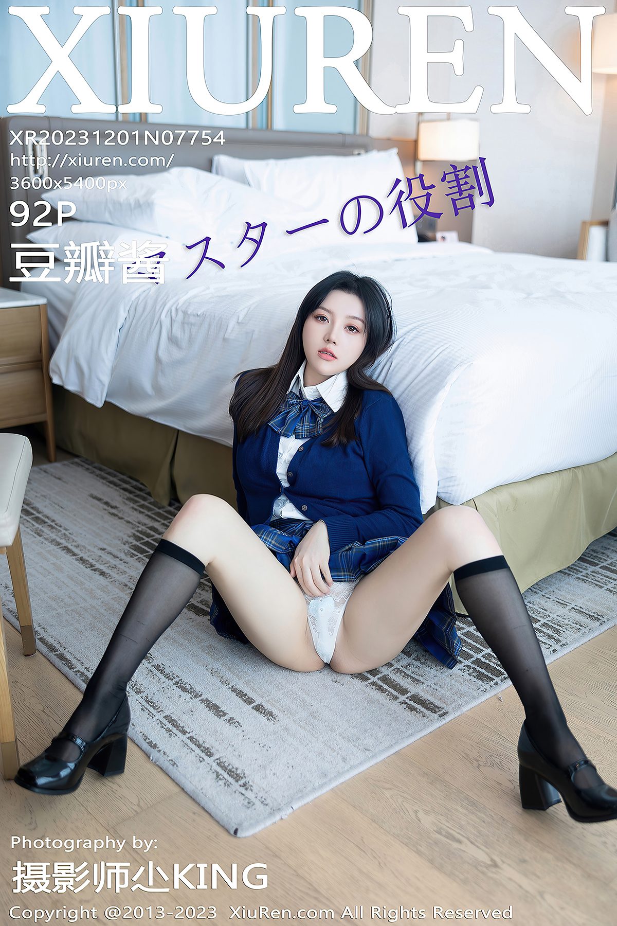 XiuRen秀人网 No.7754 Dou Ban Jiang-爱秀网