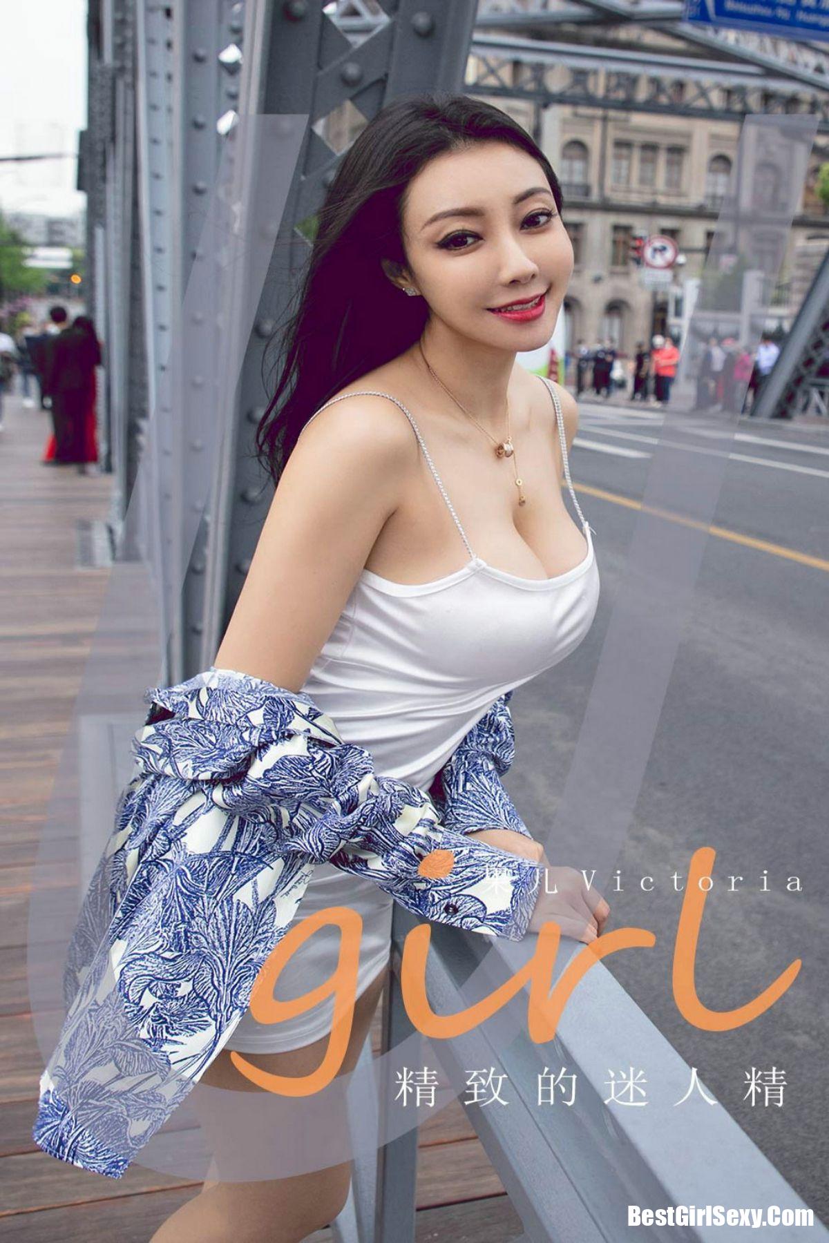 Ugirls App No.1888 Song Guo Er