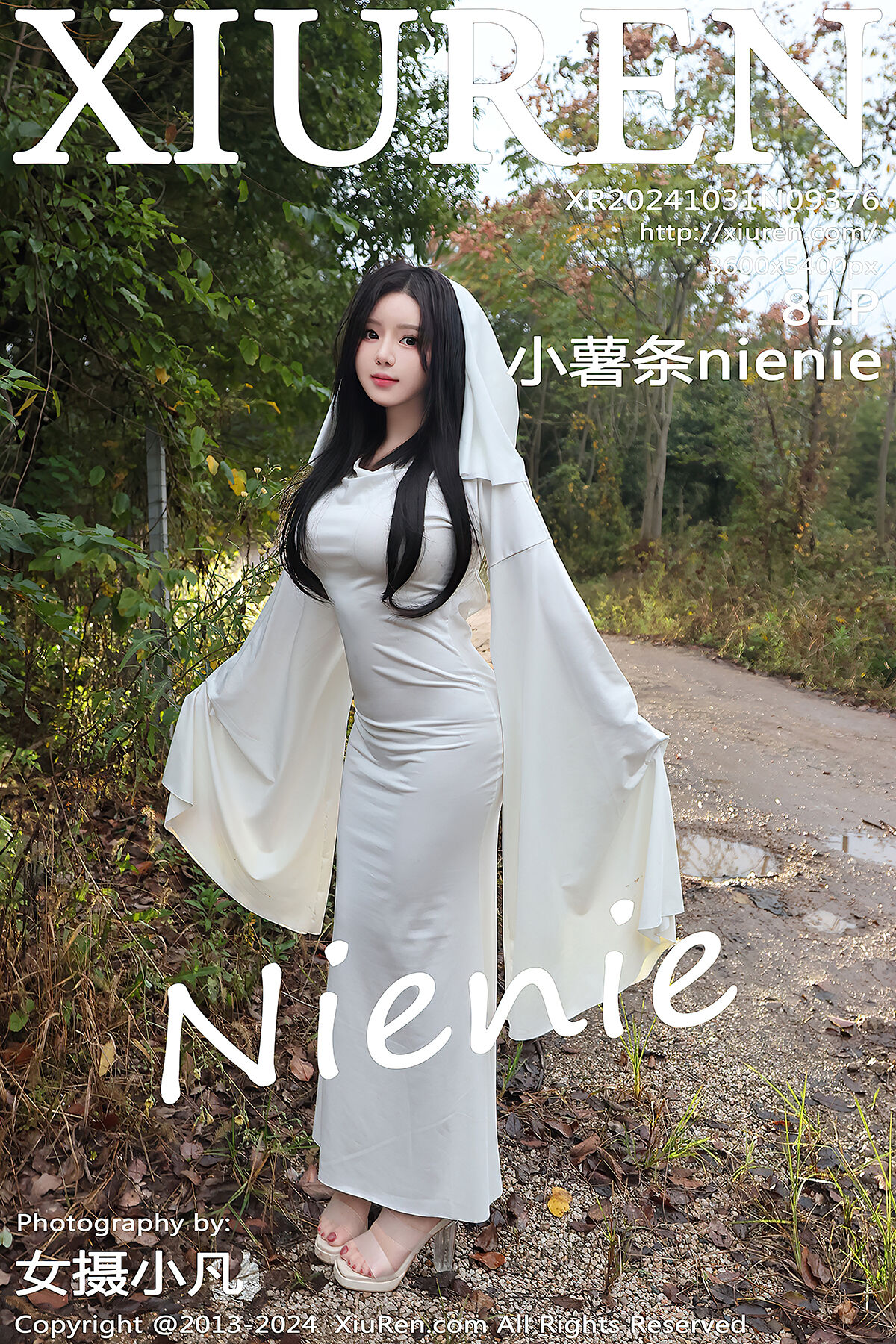XiuRen秀人网 No.9376 Xiao Shu Tiao Nienie-爱秀网