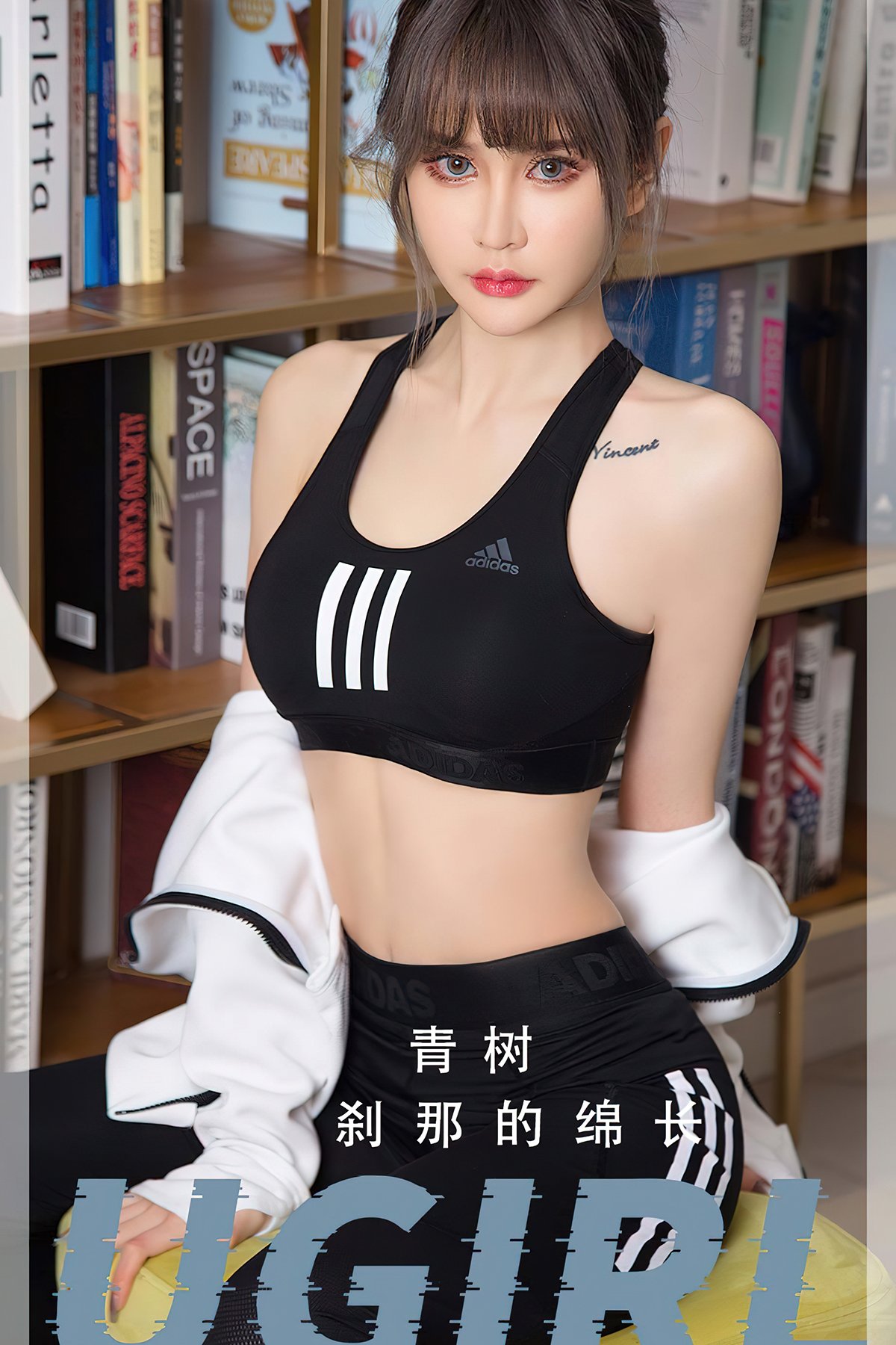 Ugirls App尤果圈 No.2597 Qing Shu