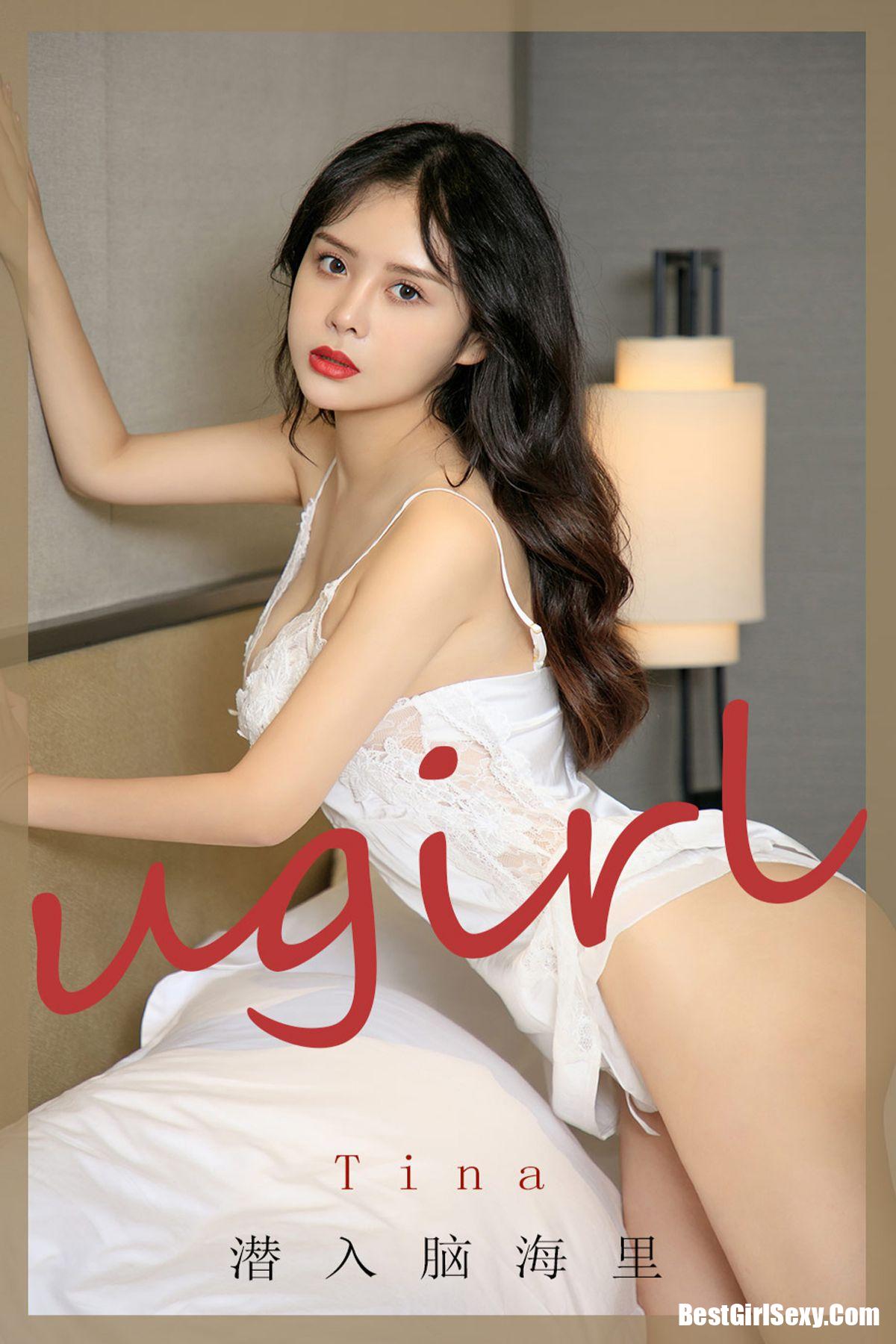Ugirls App尤果圈 No.1907 Tina