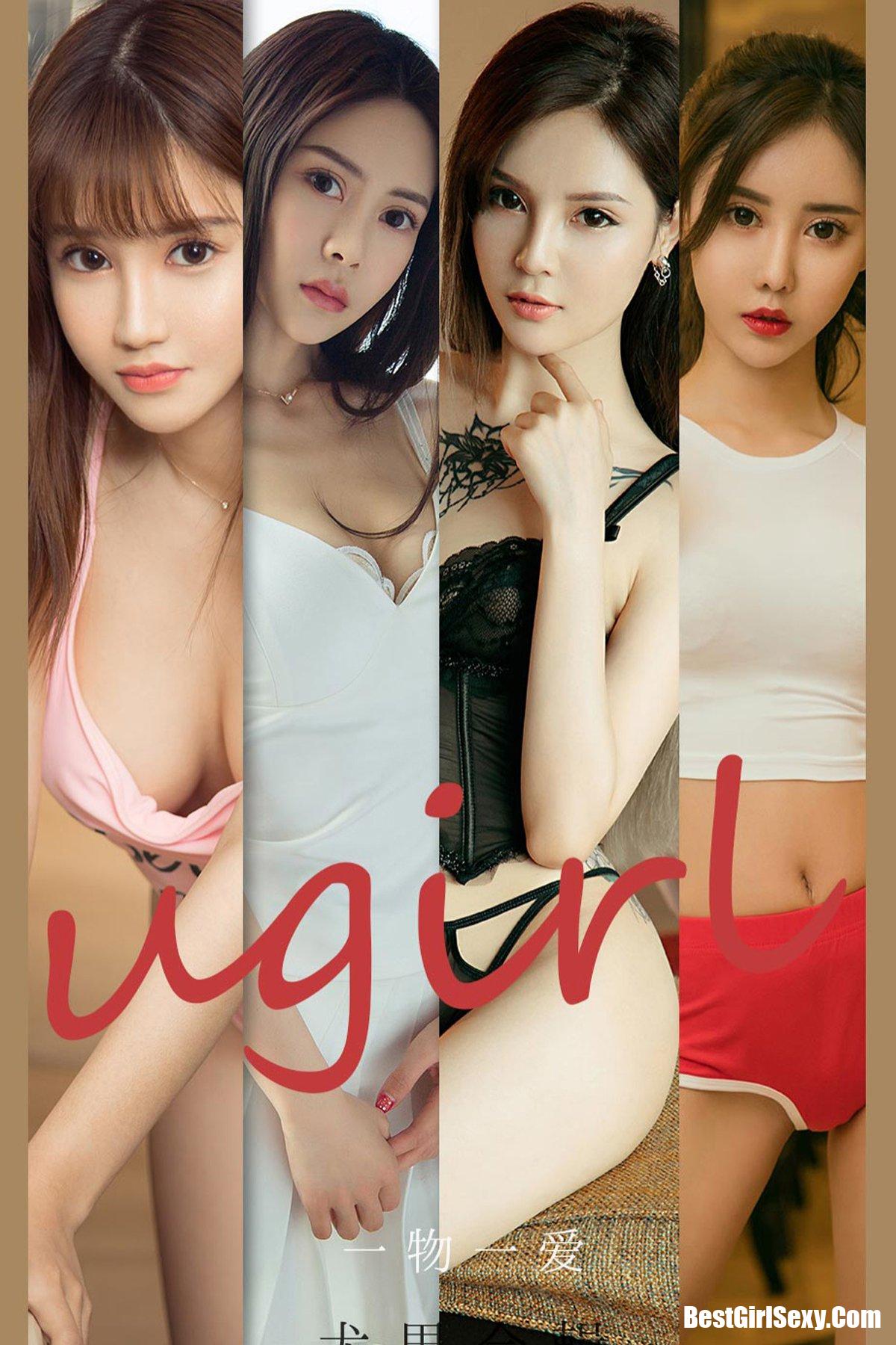 Ugirls App尤果圈 No.2139 Model Collection