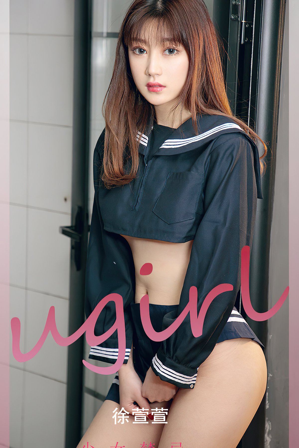 Ugirls App尤果圈 No.2274 Xu Xuan Xuan