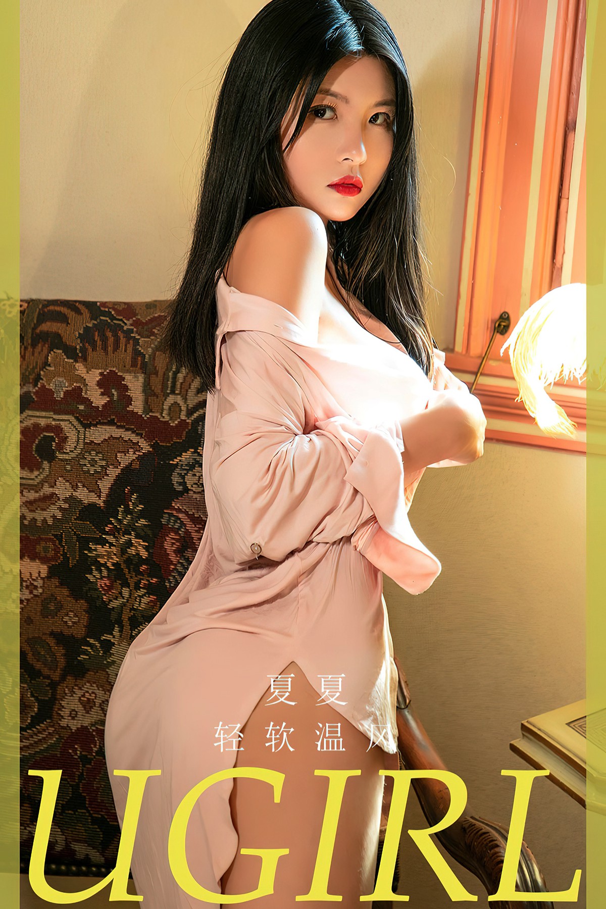 Ugirls App尤果圈 No.2527 Xia Xia
