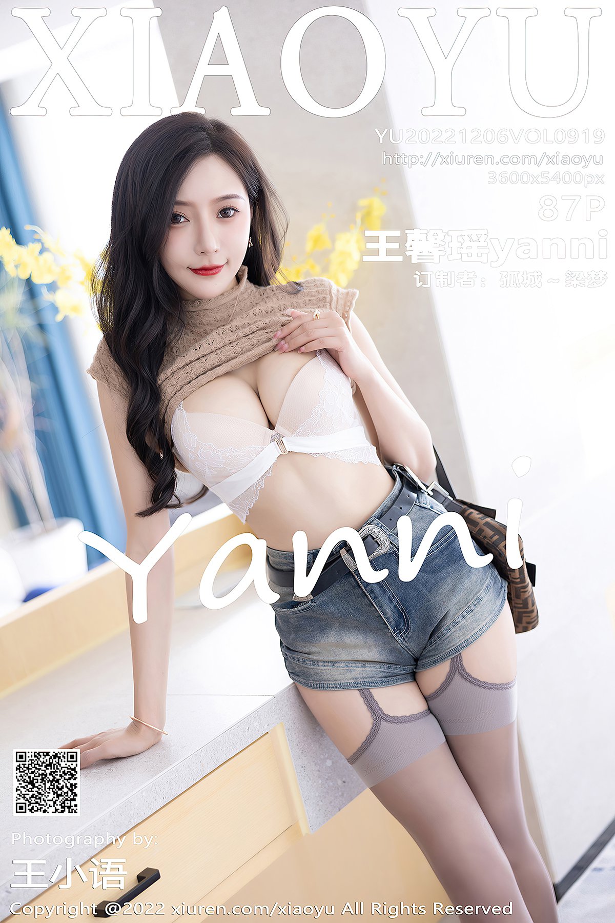 XiaoYu语画界 Vol.919 Wang Xin Yao-爱秀网