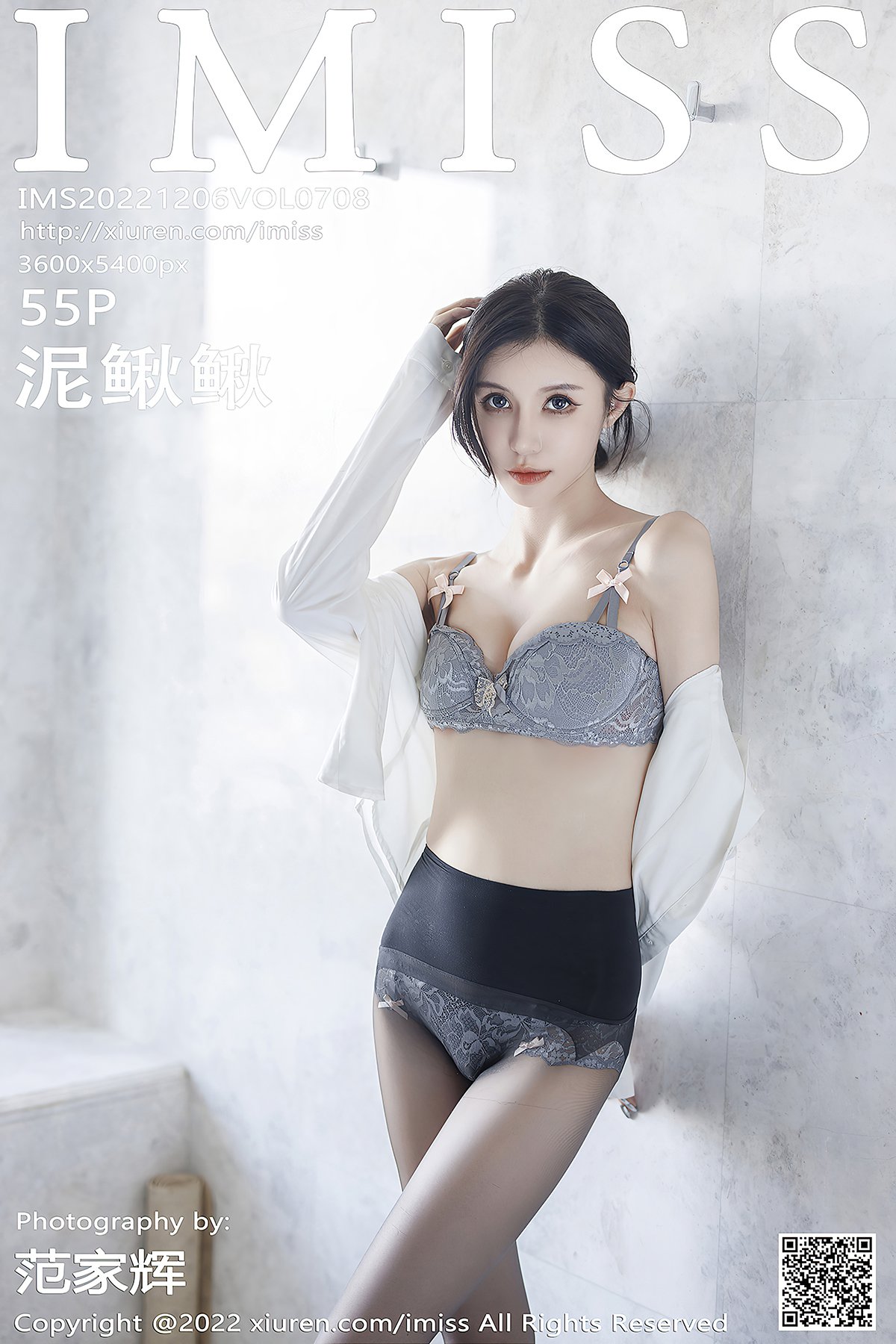 IMiss爱蜜社 Vol.708 Ni Qiu Qiu-爱秀网