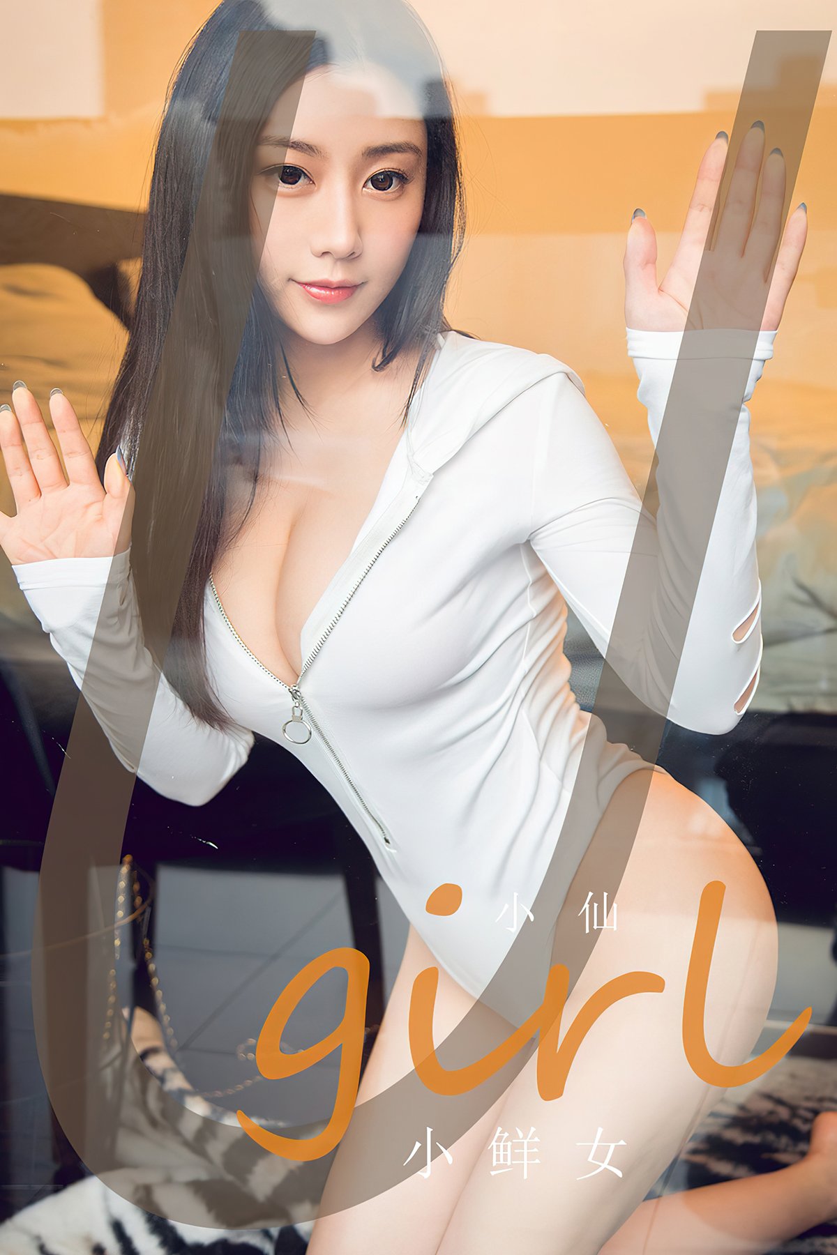 Ugirls App尤果圈 No.2590 Xiao Xian