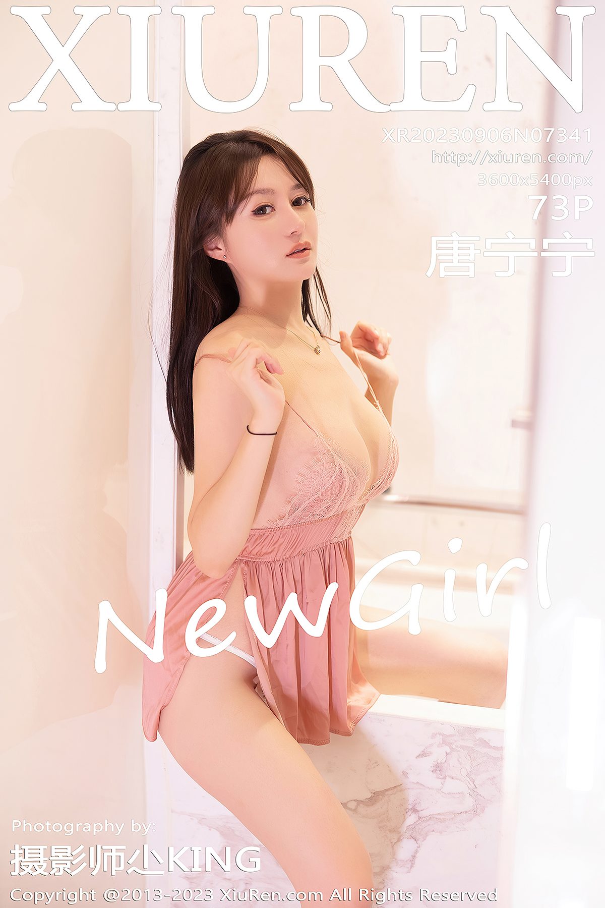 XiuRen秀人网 No.7341 Tang Ning Ning-爱秀网