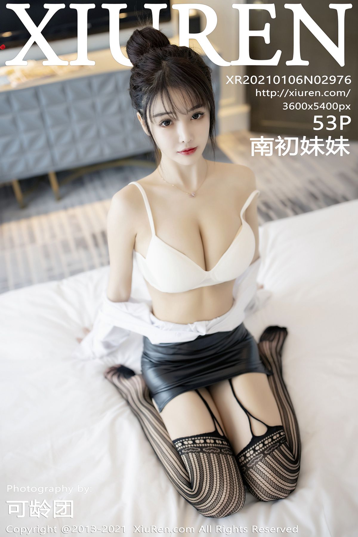 XiuRen秀人网 No.2976 Nan Chu