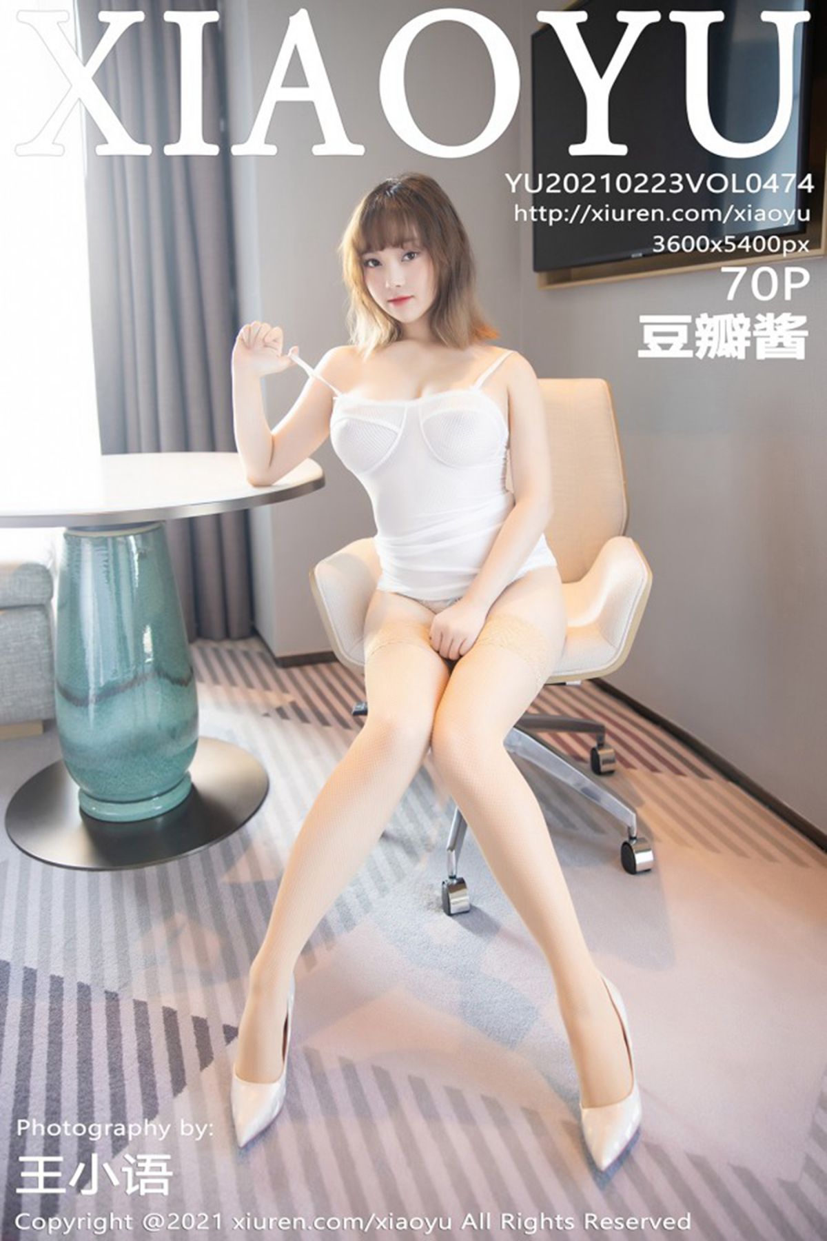 XiaoYu语画界 Vol.474 Dou Ban Jiang-爱秀网