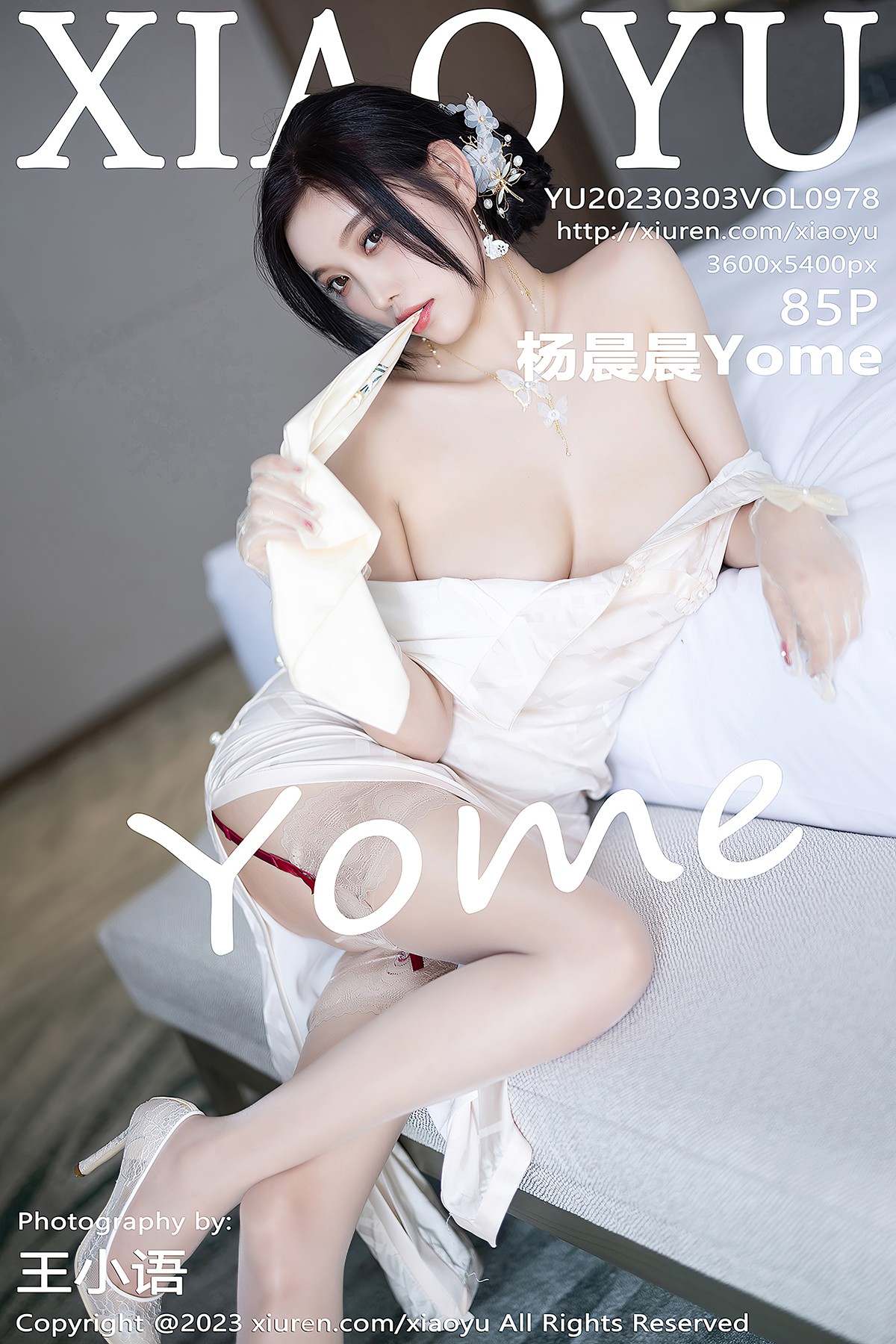 XiaoYu语画界 Vol.978 Yang Chen Chen Yome-爱秀网