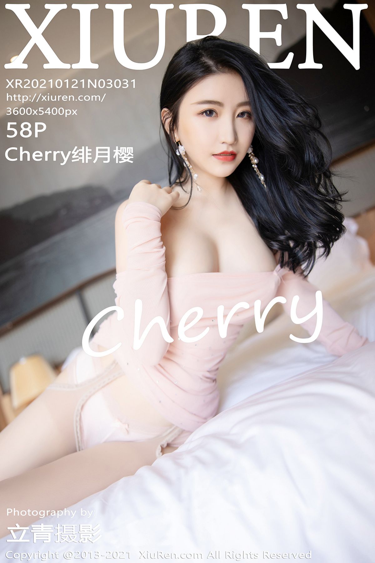 XiuRen秀人网 No.3031 Xie Zhi Xin