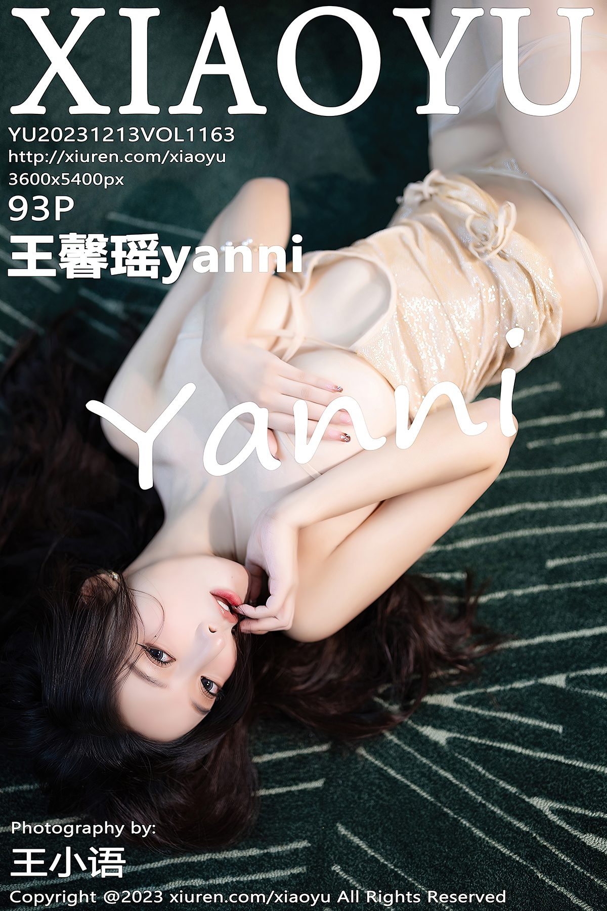 XiaoYu语画界 Vol.1163 Wang Xin Yao Yanni