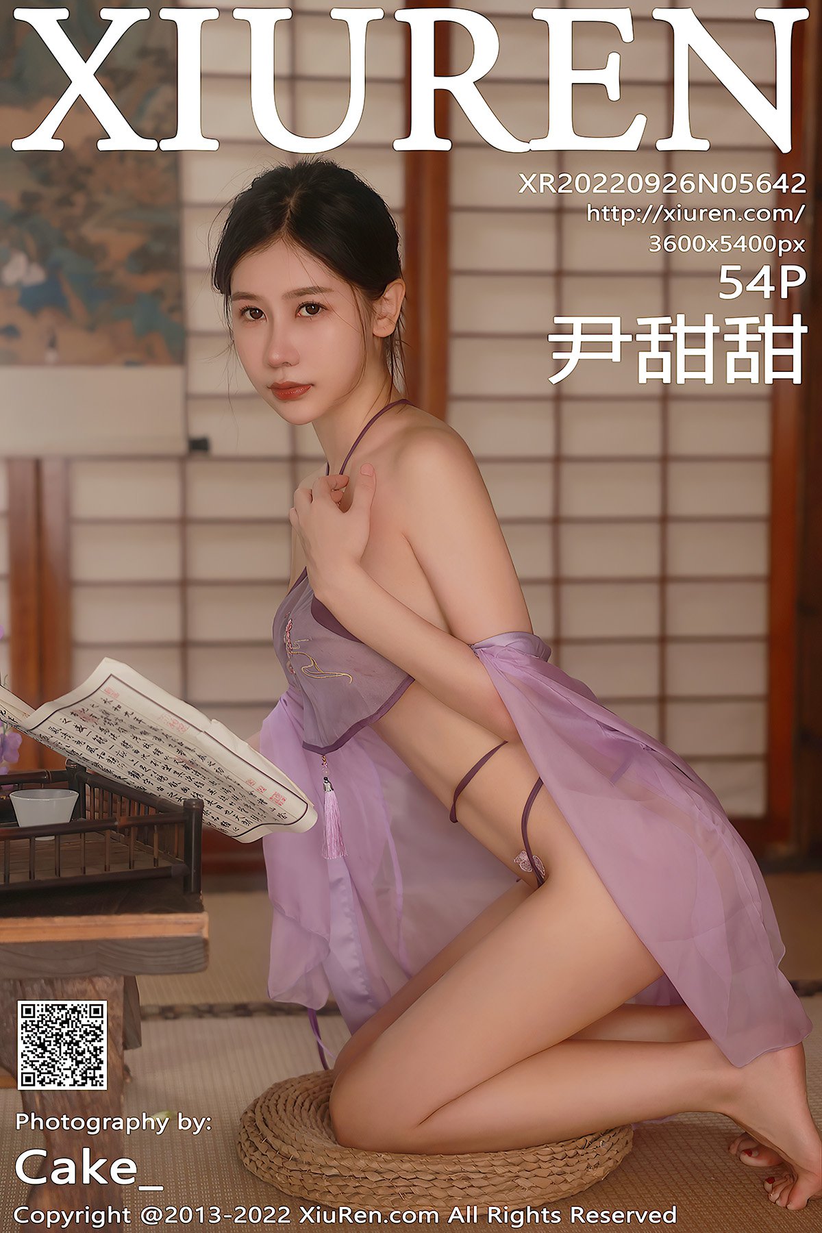 XiuRen秀人网 No.5642 Yi Tian Tian-爱秀网