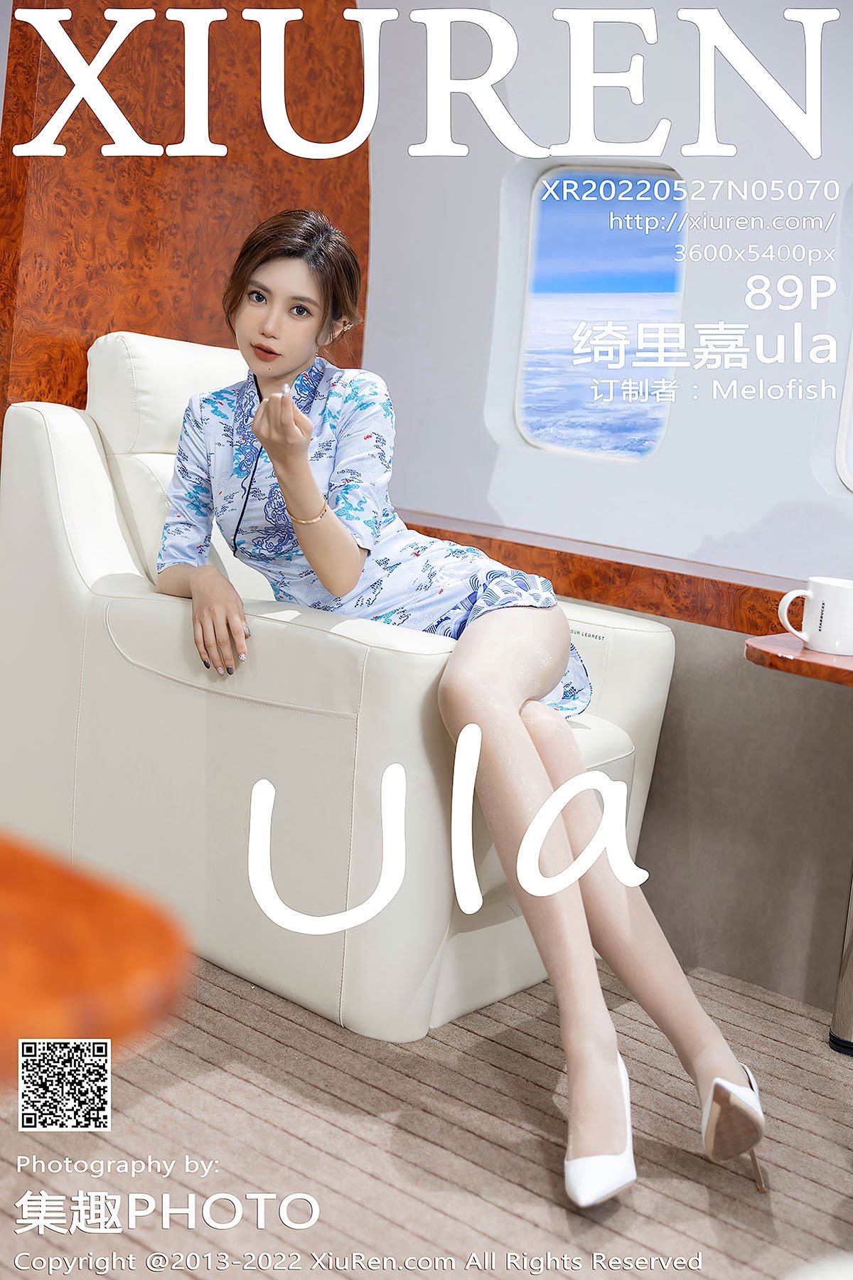 XiuRen秀人网 No.5070 Qi Li Jia-爱秀网