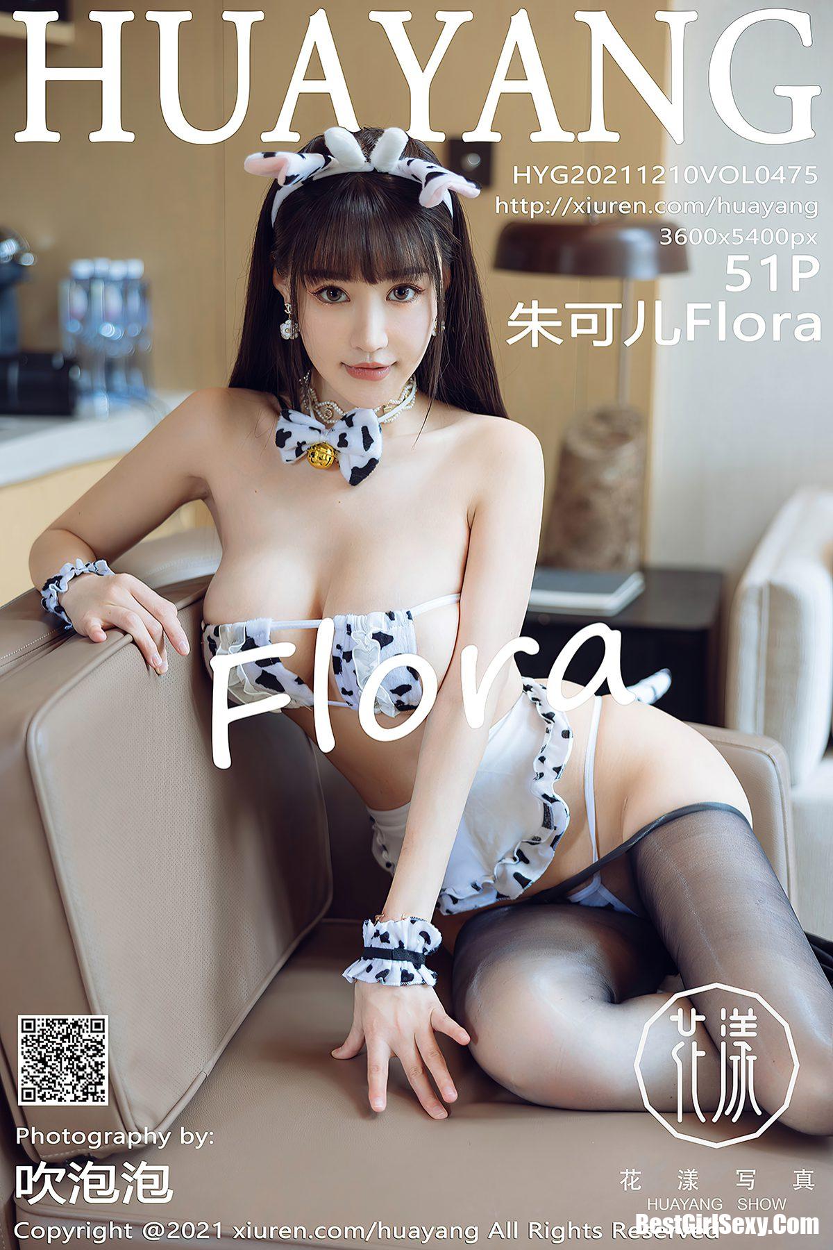HuaYang花漾Show Vol.475 Zhu Ke Er Flora