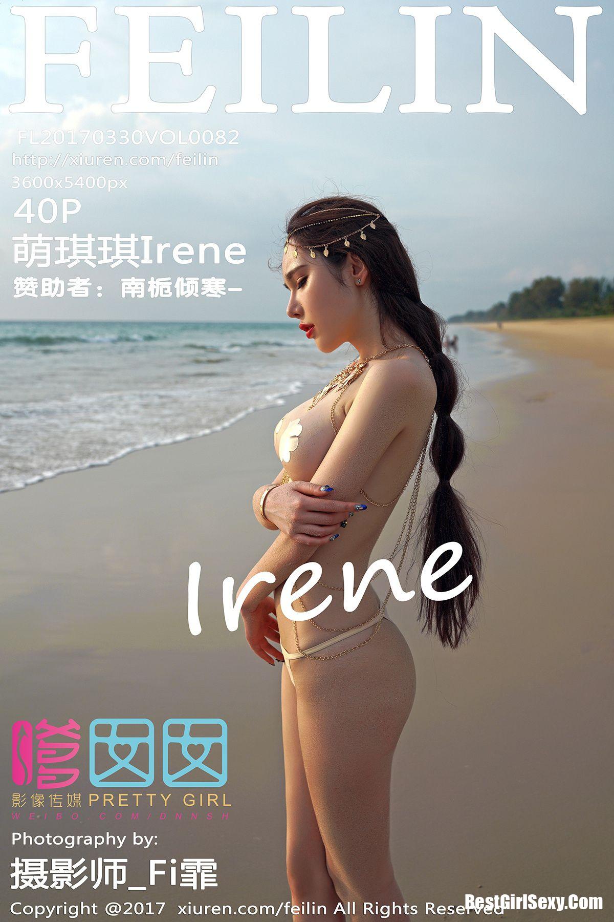 FeiLin Vol.082 Meng Qi Qi-爱秀网