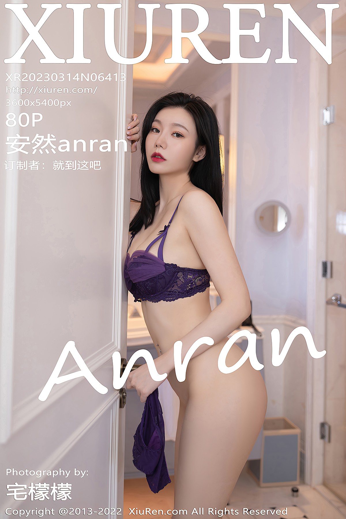 XiuRen秀人网 No.6413 An Ran-爱秀网