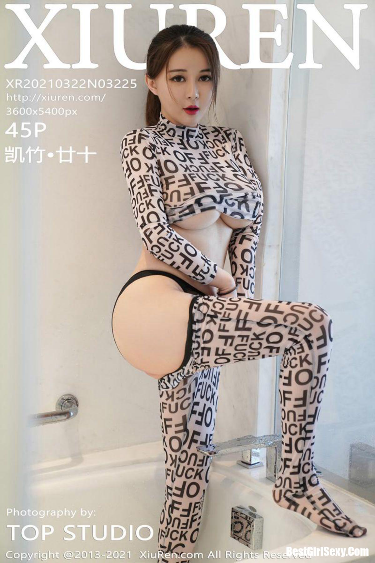 XiuRen秀人网 No.3225 Kai Zhu Bui Bui