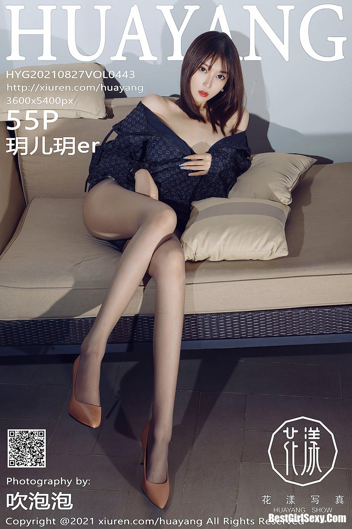 HuaYang花漾Show Vol.443 Yue Er Yue