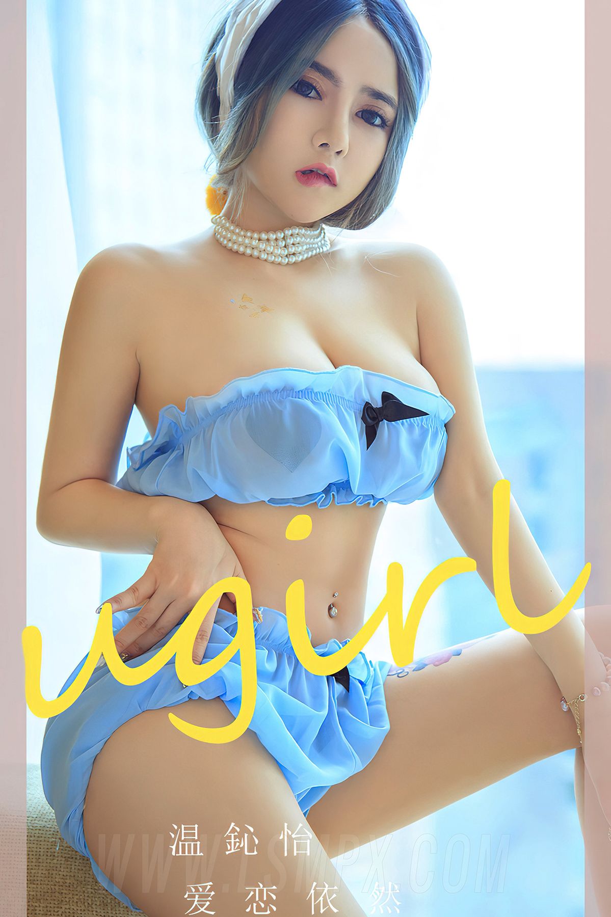 Ugirls App尤果圈 No.2544 Wen Xin Yi
