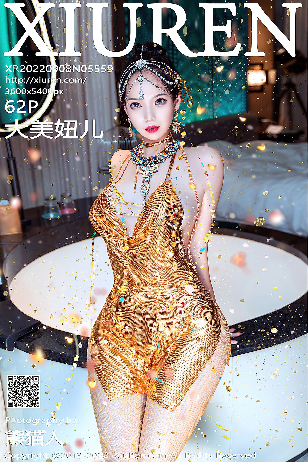 XiuRen秀人网 No.5559 Da Mei Niu Er