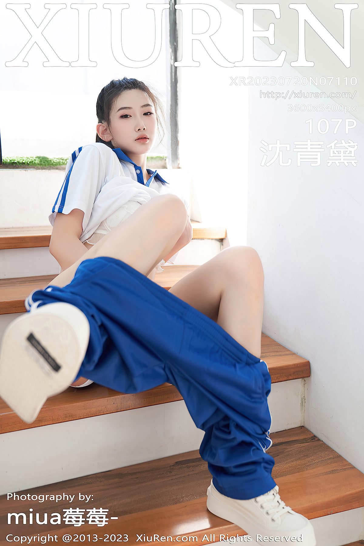 XiuRen秀人网 No.7110 Shen Qing Dai-爱秀网