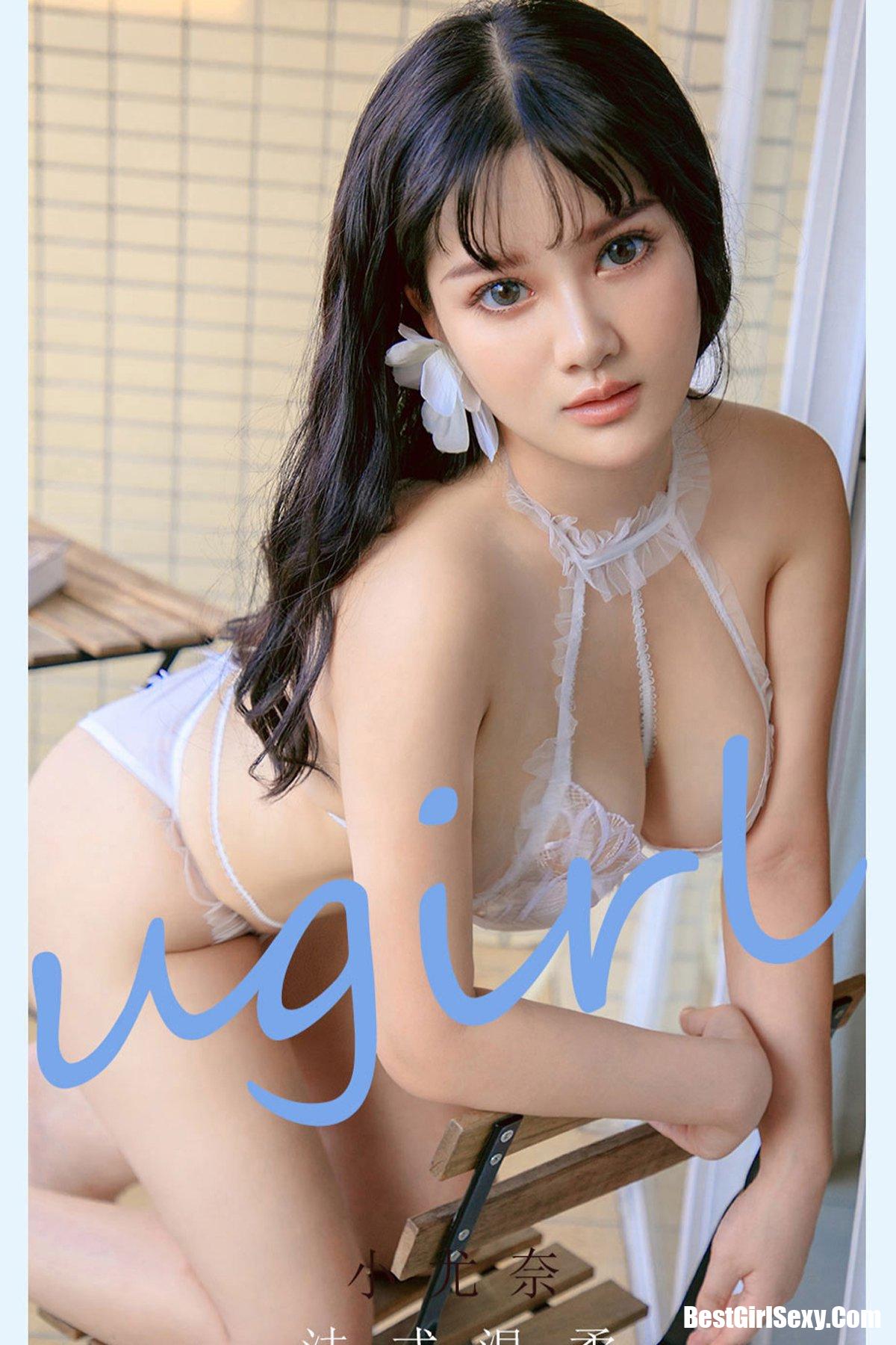 Ugirls App尤果圈 No.2144 Xiao You Nai