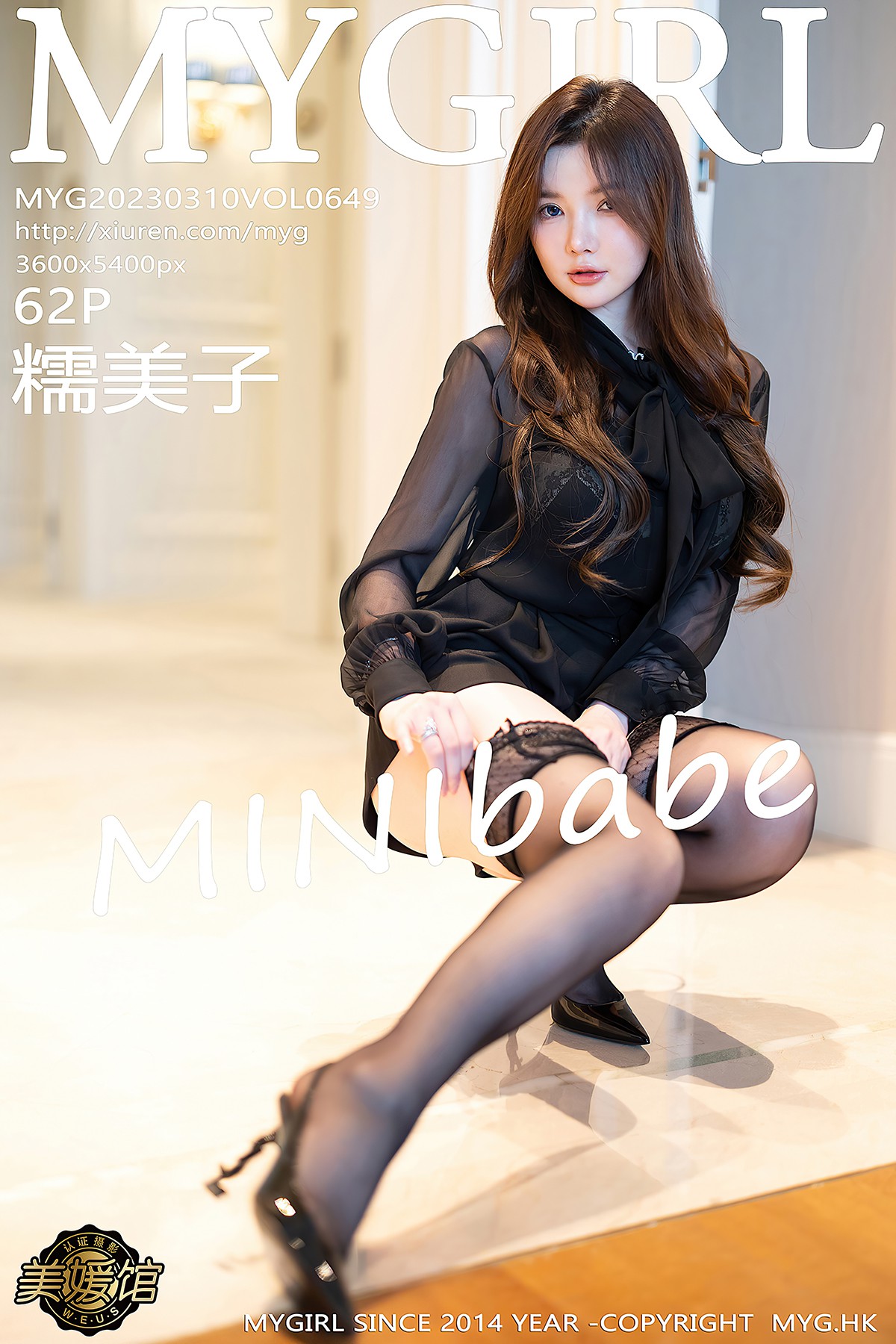 MyGirl美媛馆 Vol.649 Nuo Mei Zi Minibabe-爱秀网