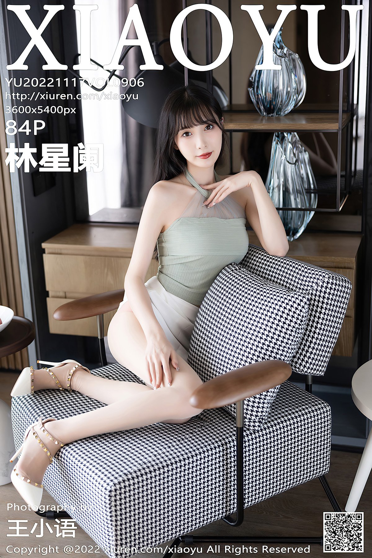 XiaoYu语画界 Vol.906 Lin Xing Lan-爱秀网