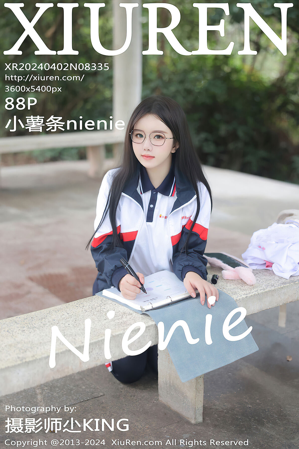XiuRen秀人网 No.8335 Xiao Shu Tiao Nie Nie-爱秀网