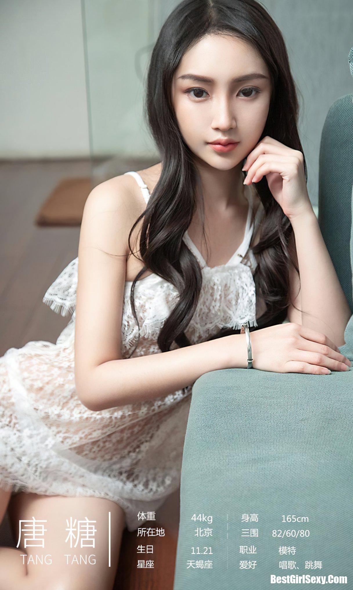 Ugirls App尤果圈 No.2167 Yi Ming 2