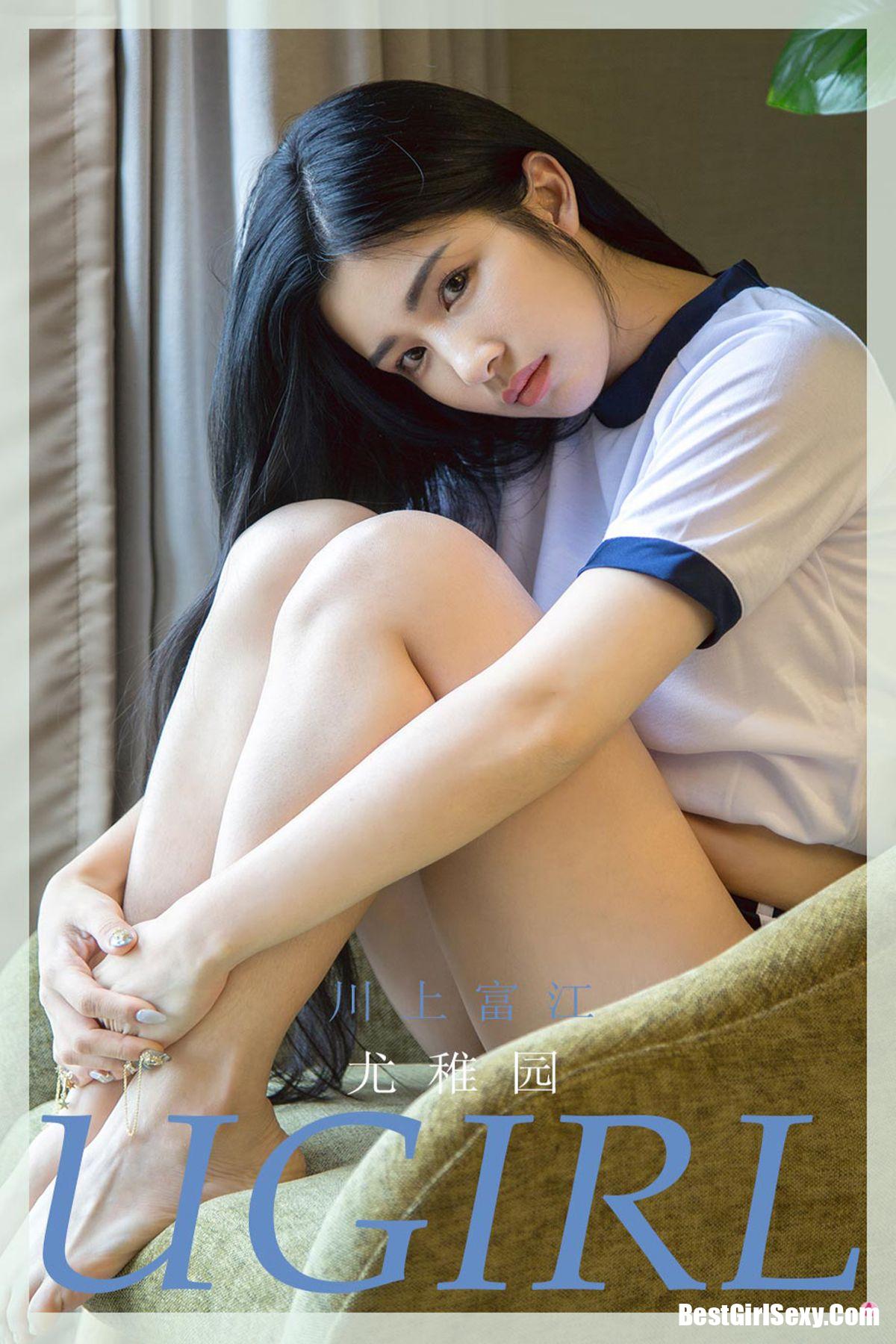 Ugirls App尤果圈 No.1929 川上富江