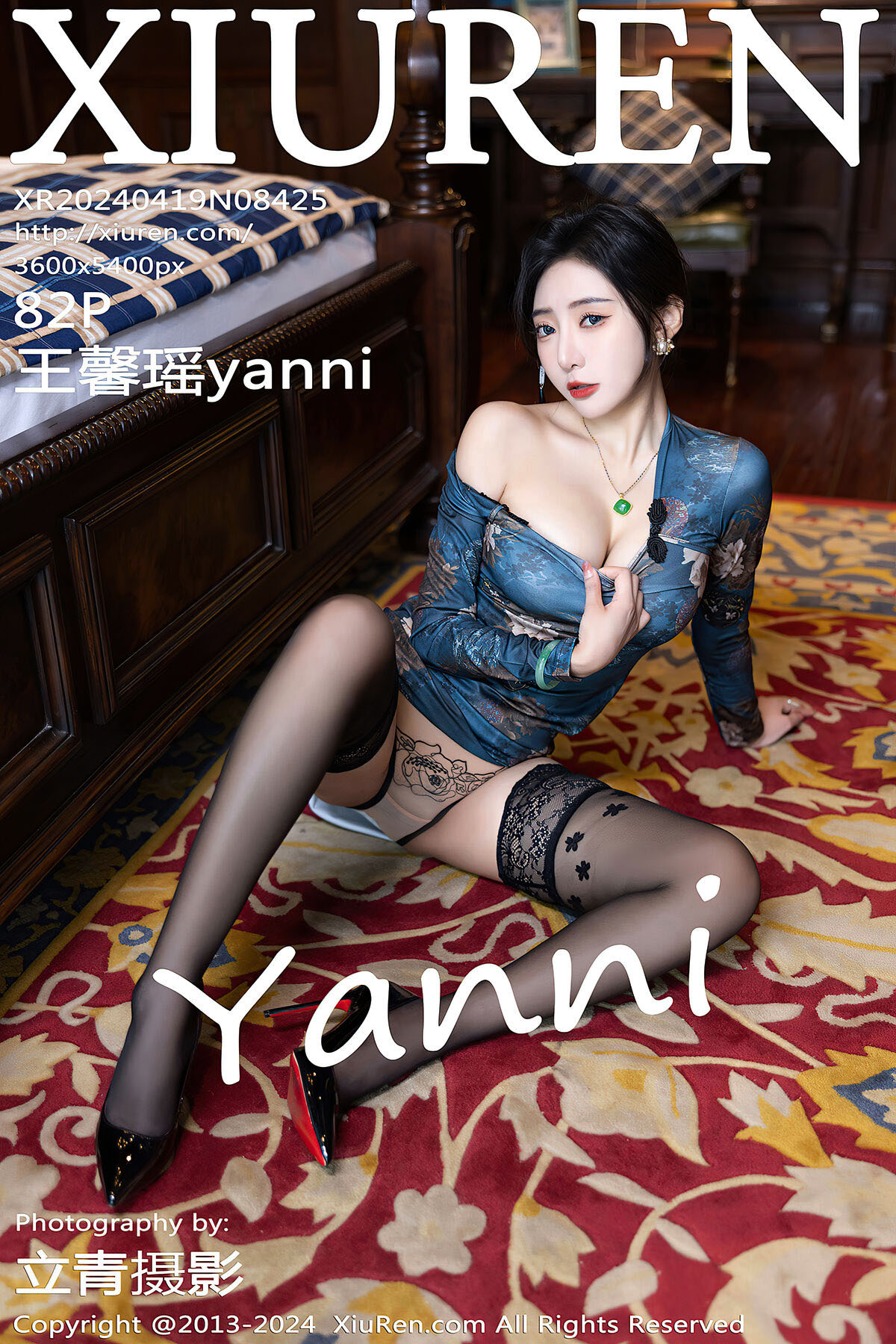 XiuRen秀人网 No.8425 Wang Xin Yao Yanni-爱秀网
