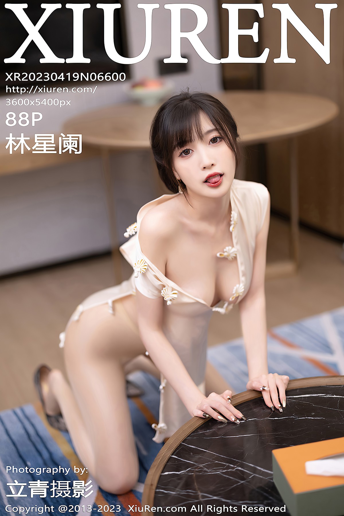 XiuRen秀人网 No.6600 Lin Xing Lan
