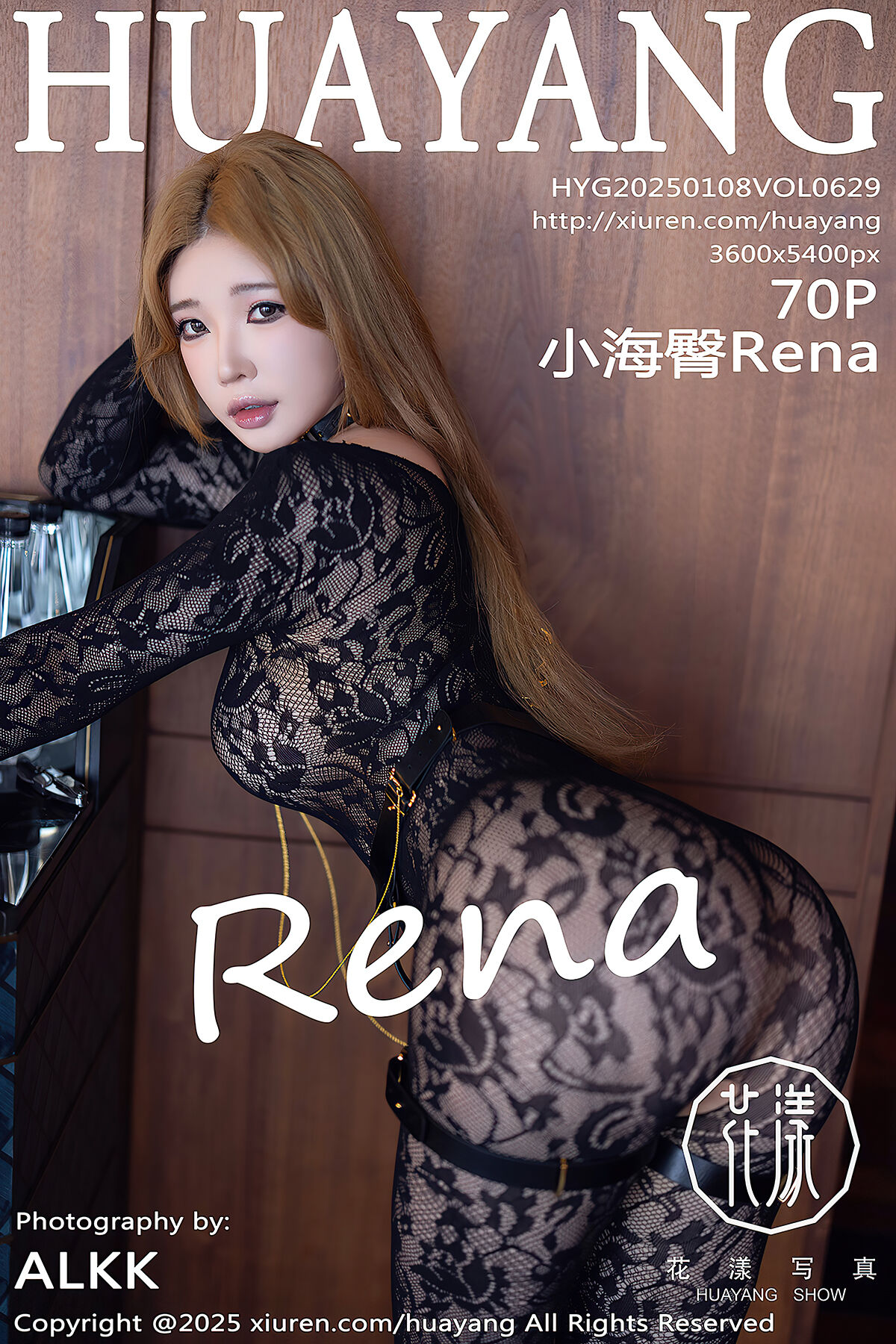 HuaYang花漾Show Vol.629 Chen Xiao Nuo Rena